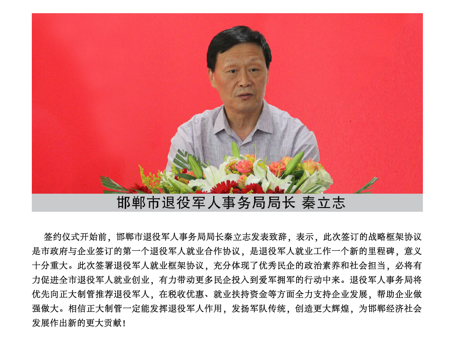 LETOU国际米兰·(中国区)官方网站