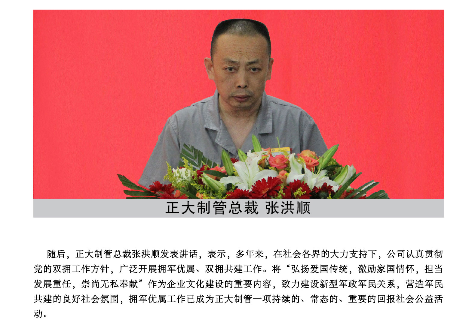 LETOU国际米兰·(中国区)官方网站