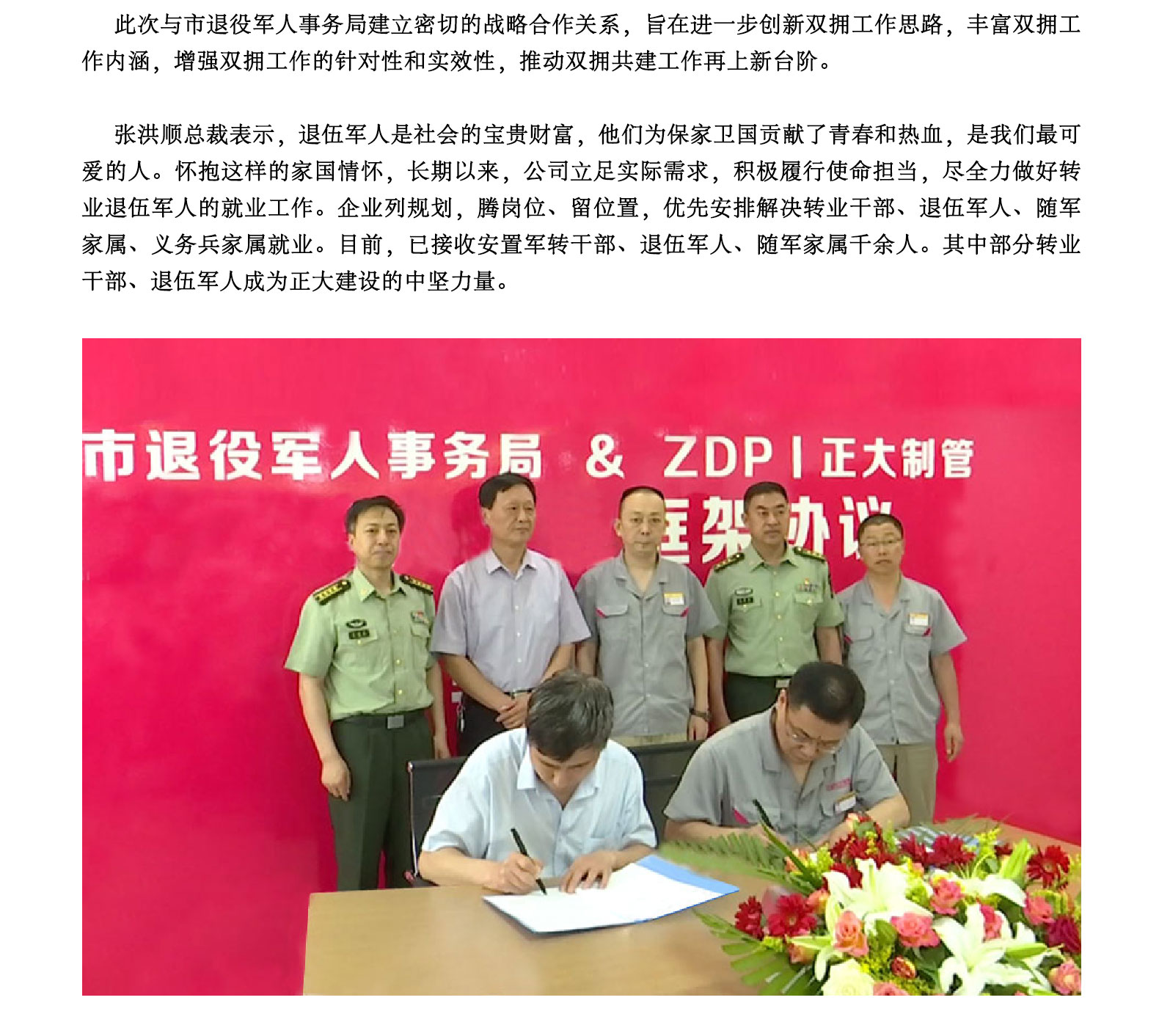 LETOU国际米兰·(中国区)官方网站