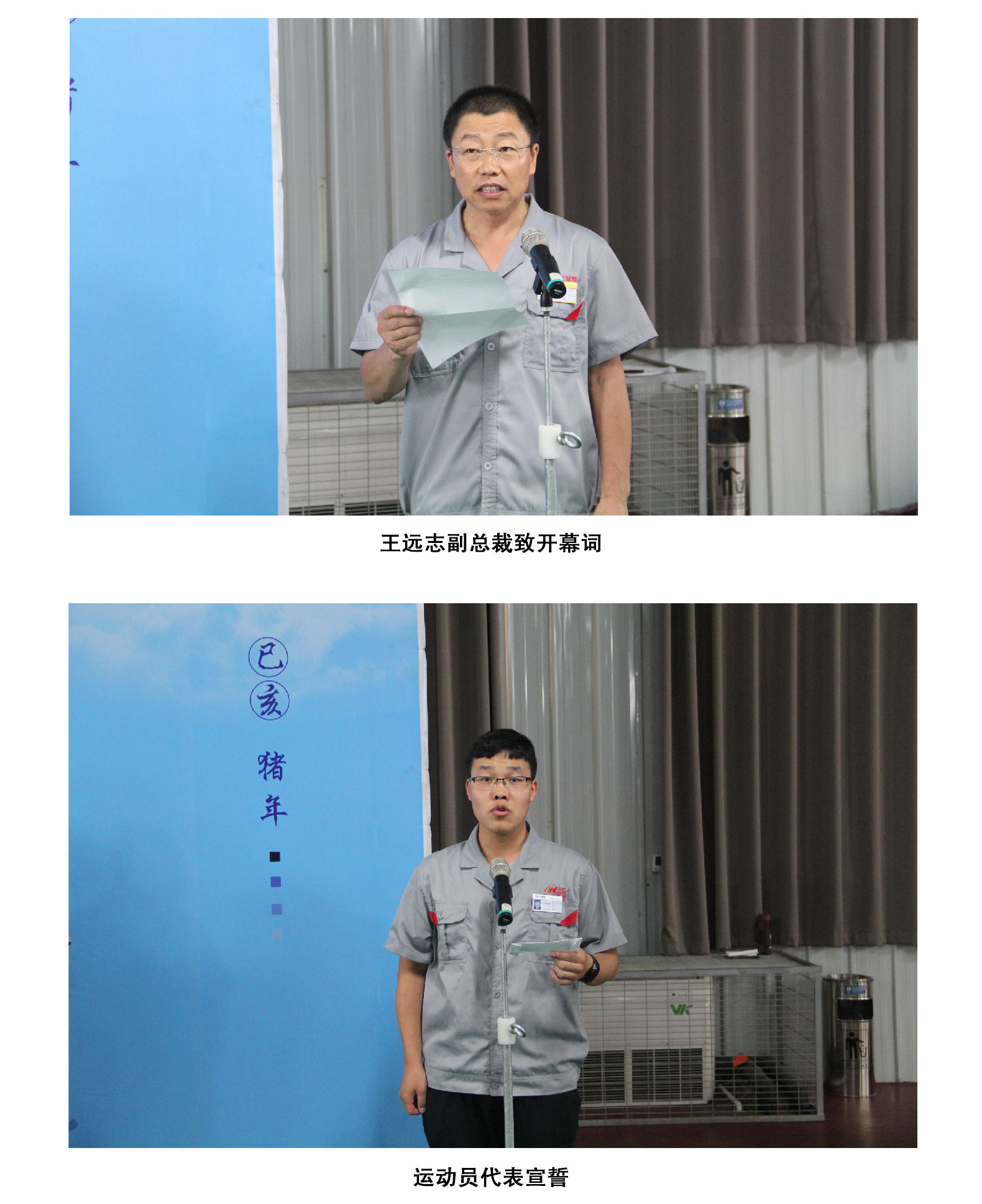 LETOU国际米兰·(中国区)官方网站