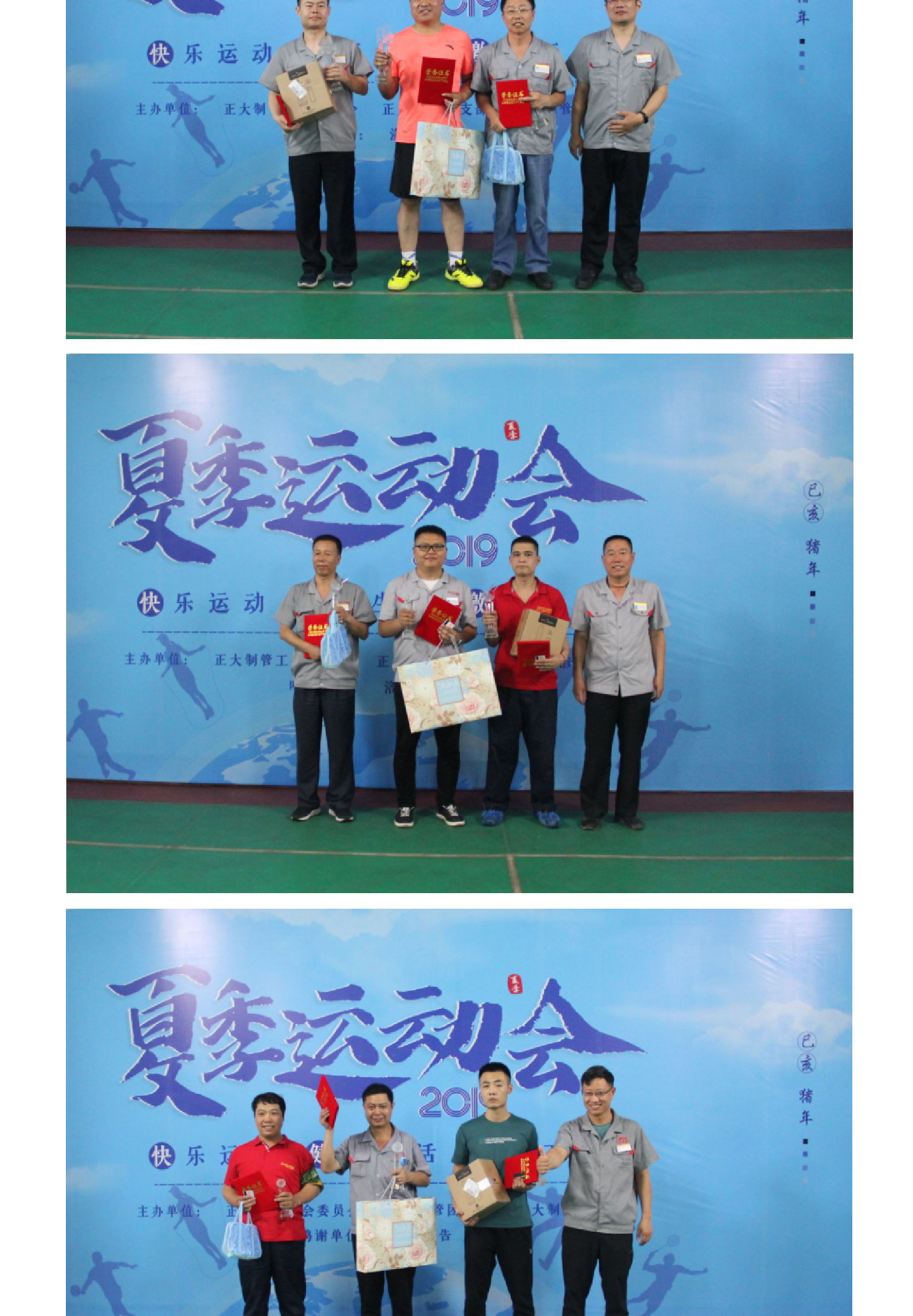 LETOU国际米兰·(中国区)官方网站