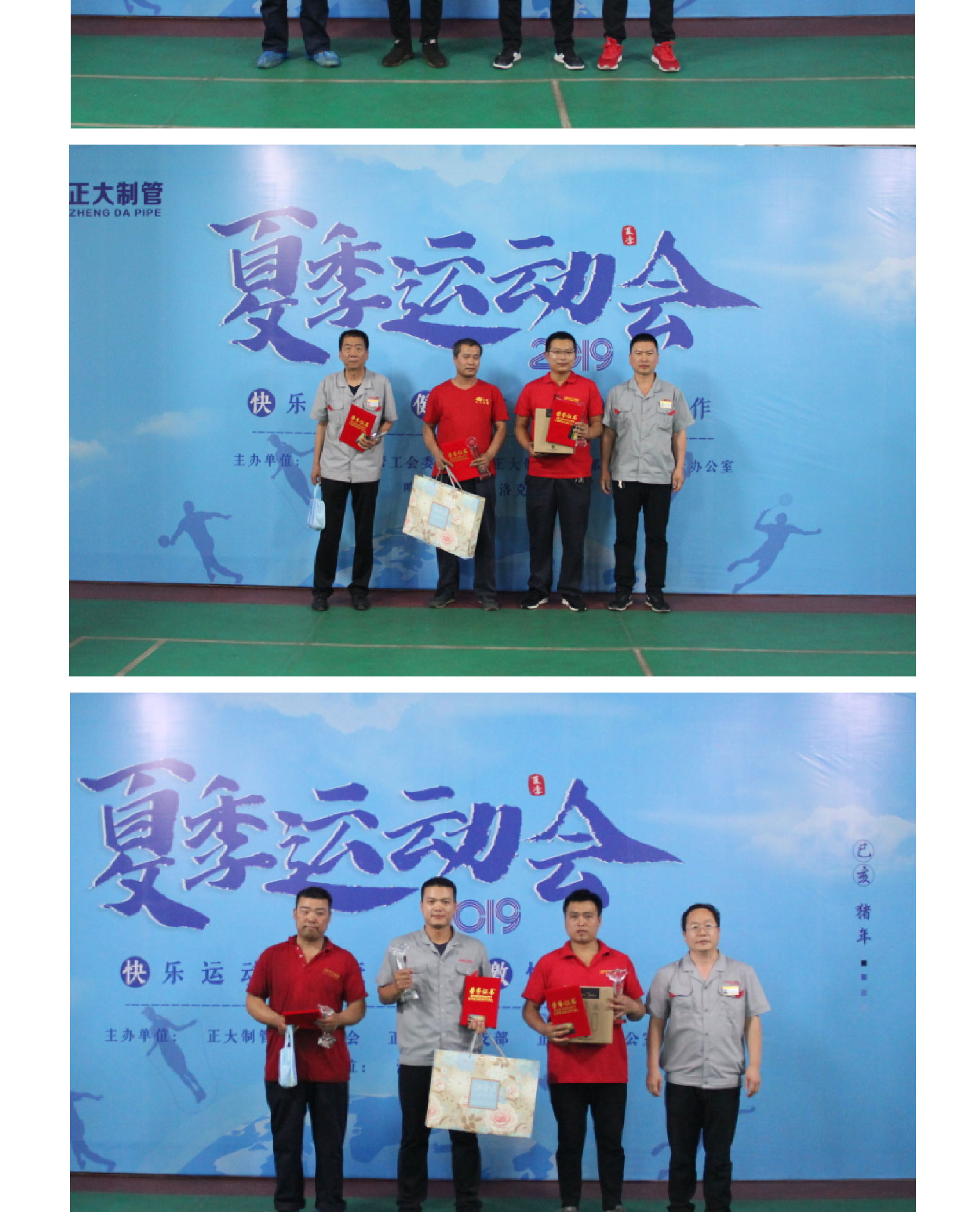 LETOU国际米兰·(中国区)官方网站