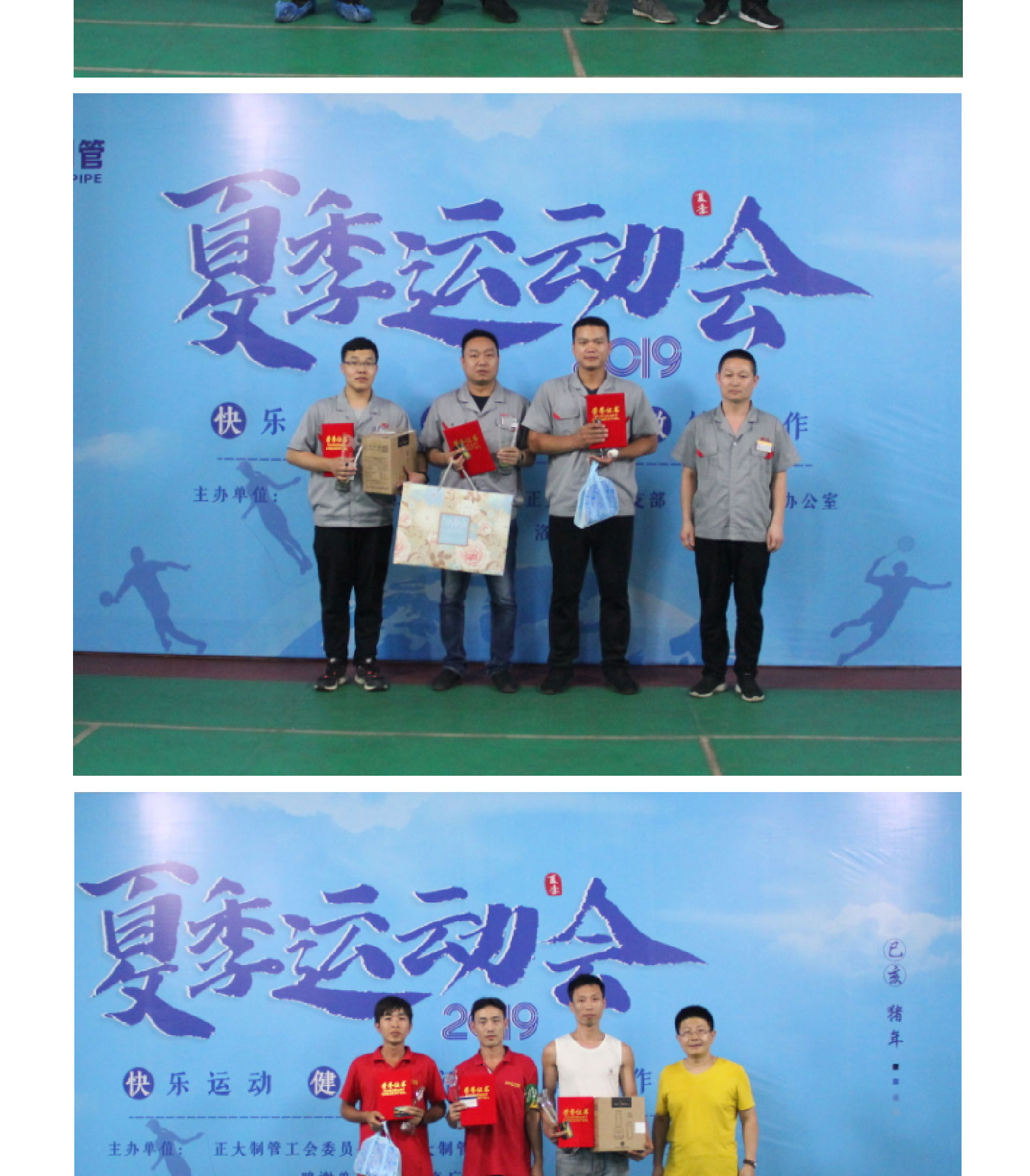 LETOU国际米兰·(中国区)官方网站