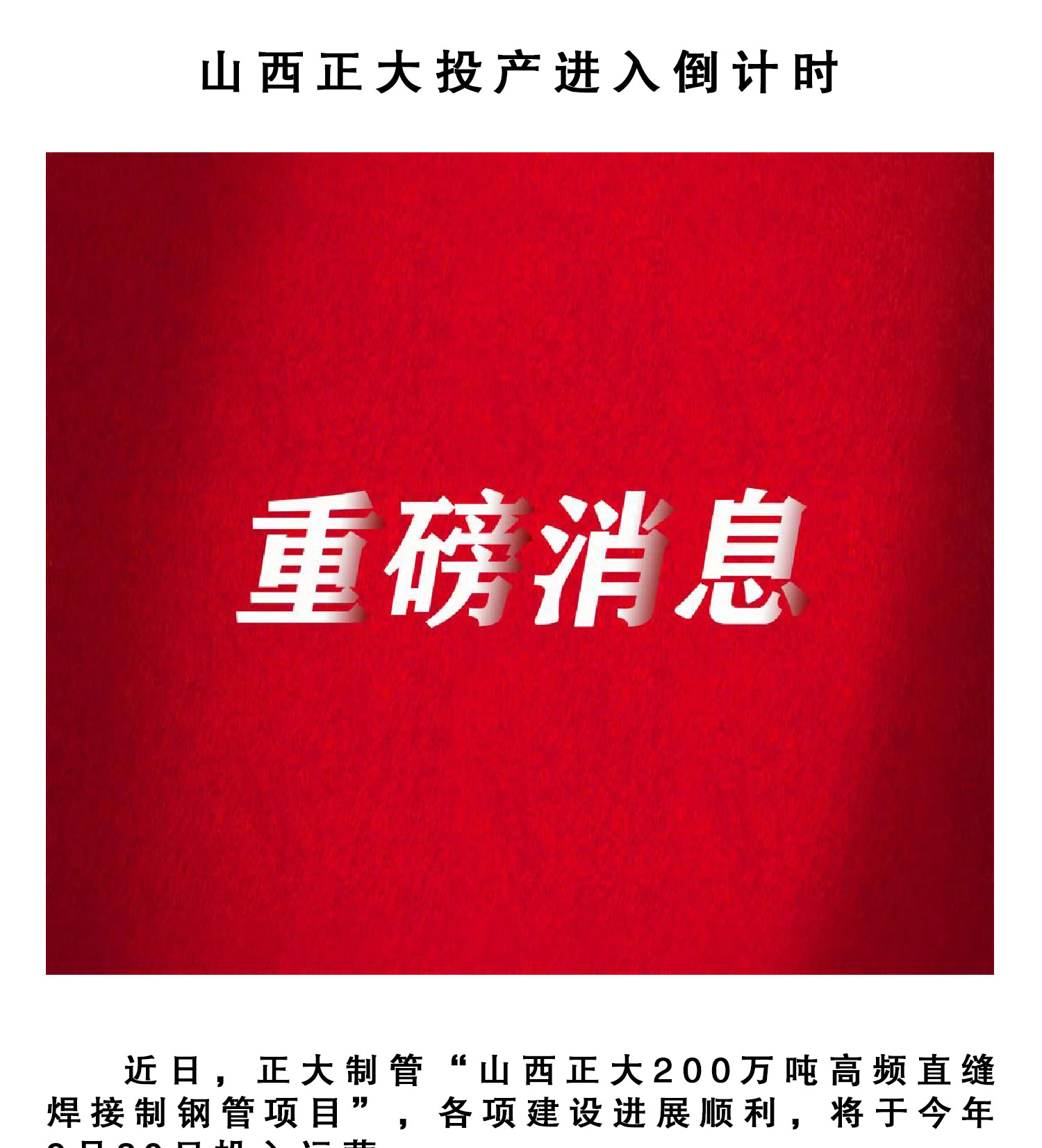 LETOU国际米兰·(中国区)官方网站