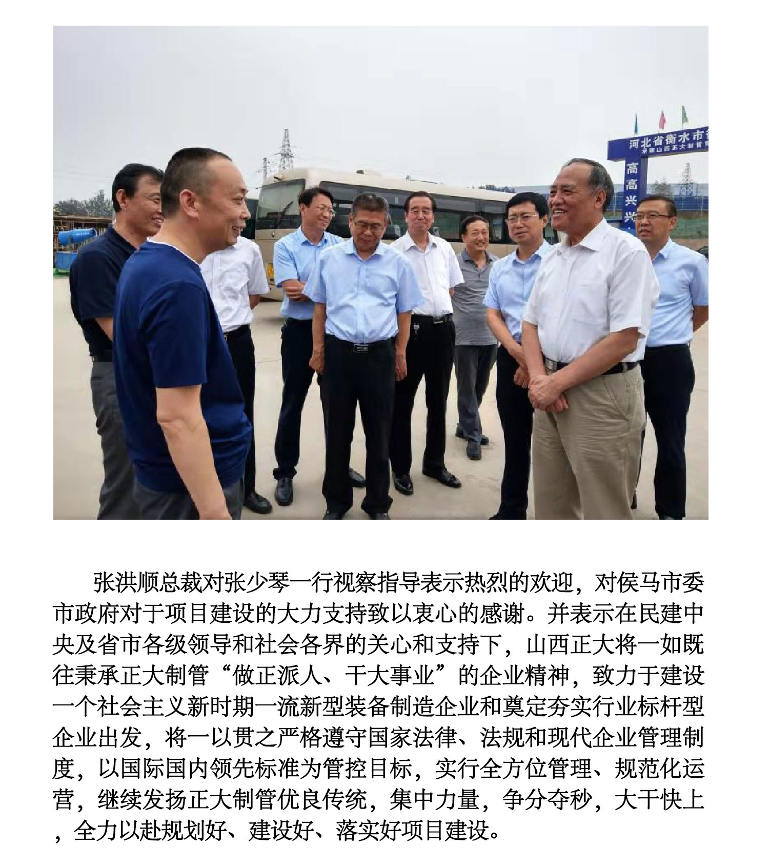 LETOU国际米兰·(中国区)官方网站