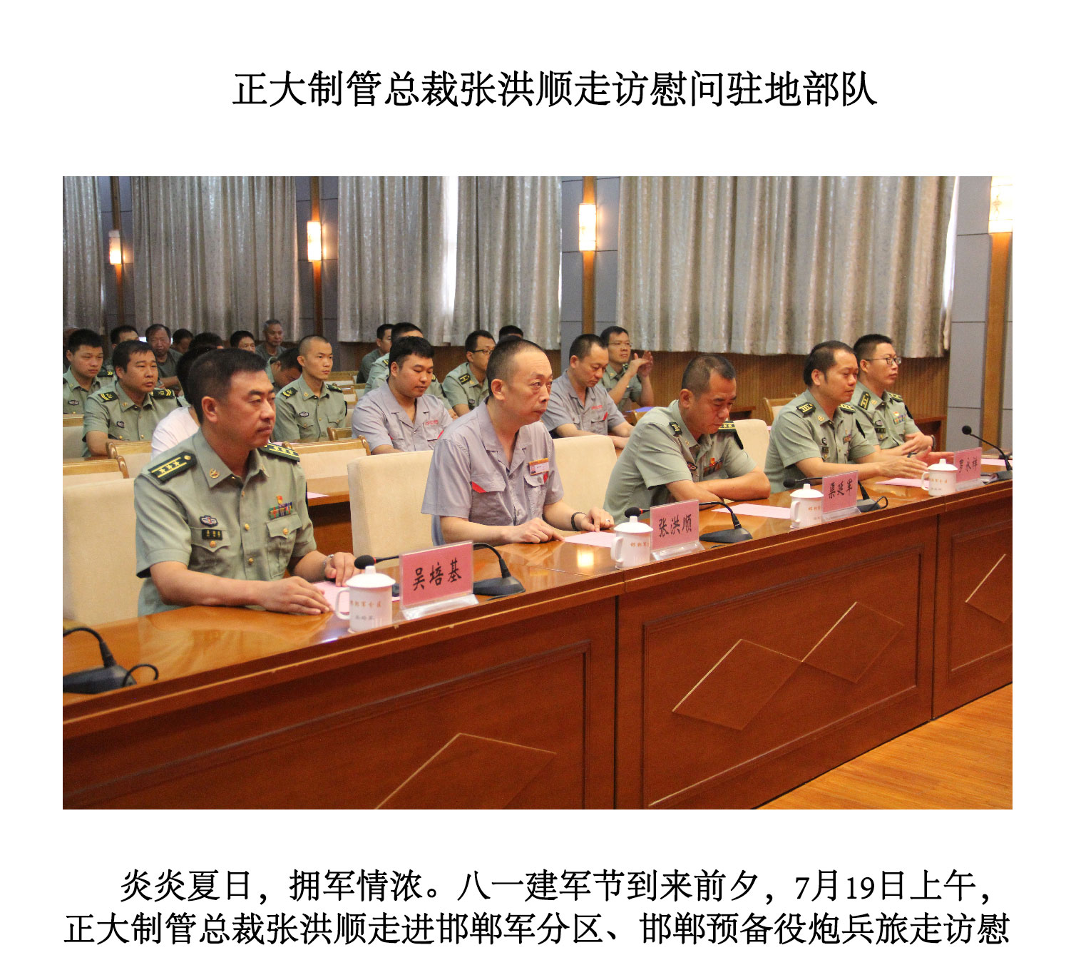 LETOU国际米兰·(中国区)官方网站