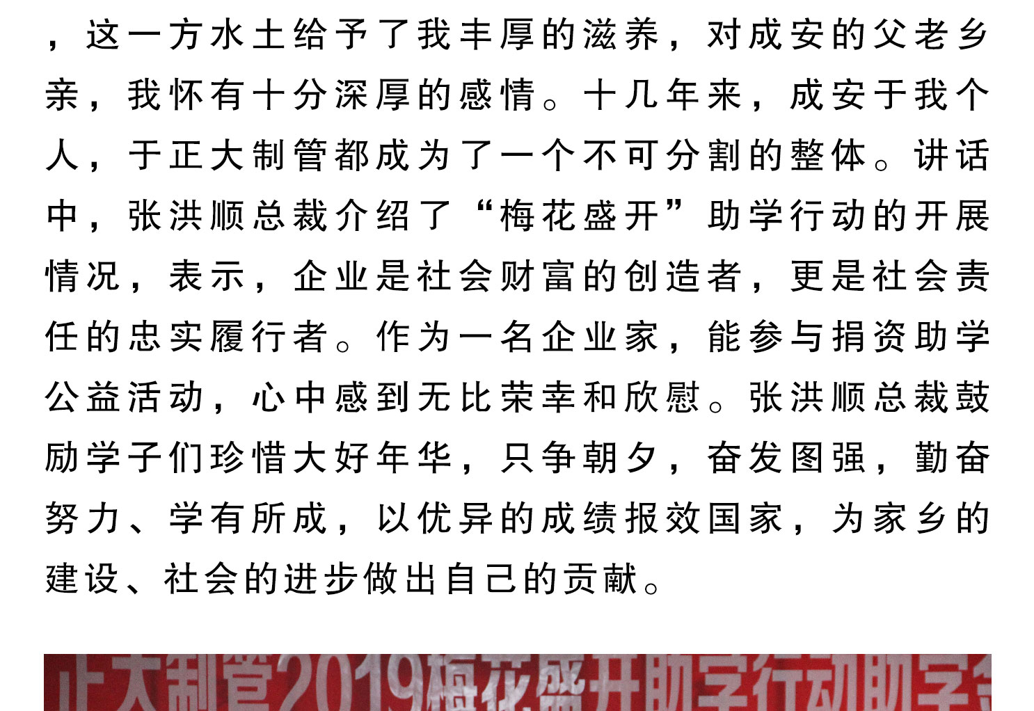 LETOU国际米兰·(中国区)官方网站