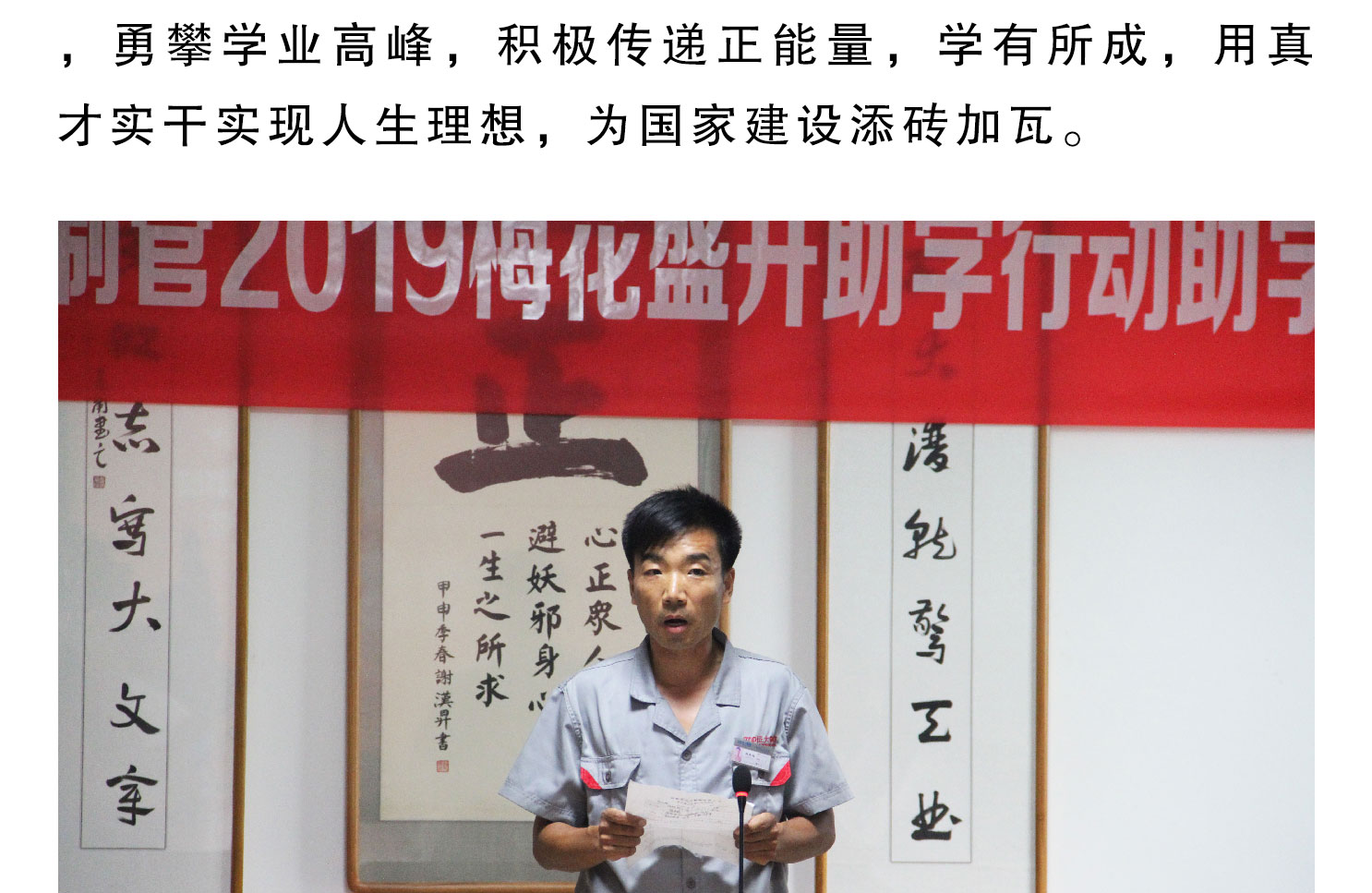 LETOU国际米兰·(中国区)官方网站