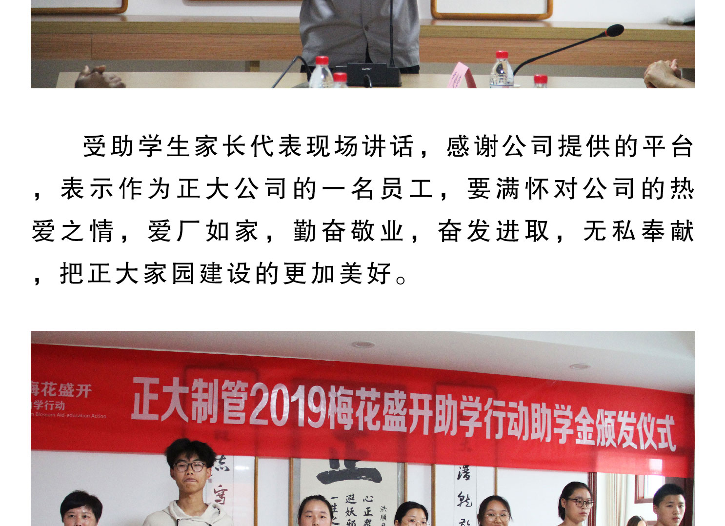 LETOU国际米兰·(中国区)官方网站