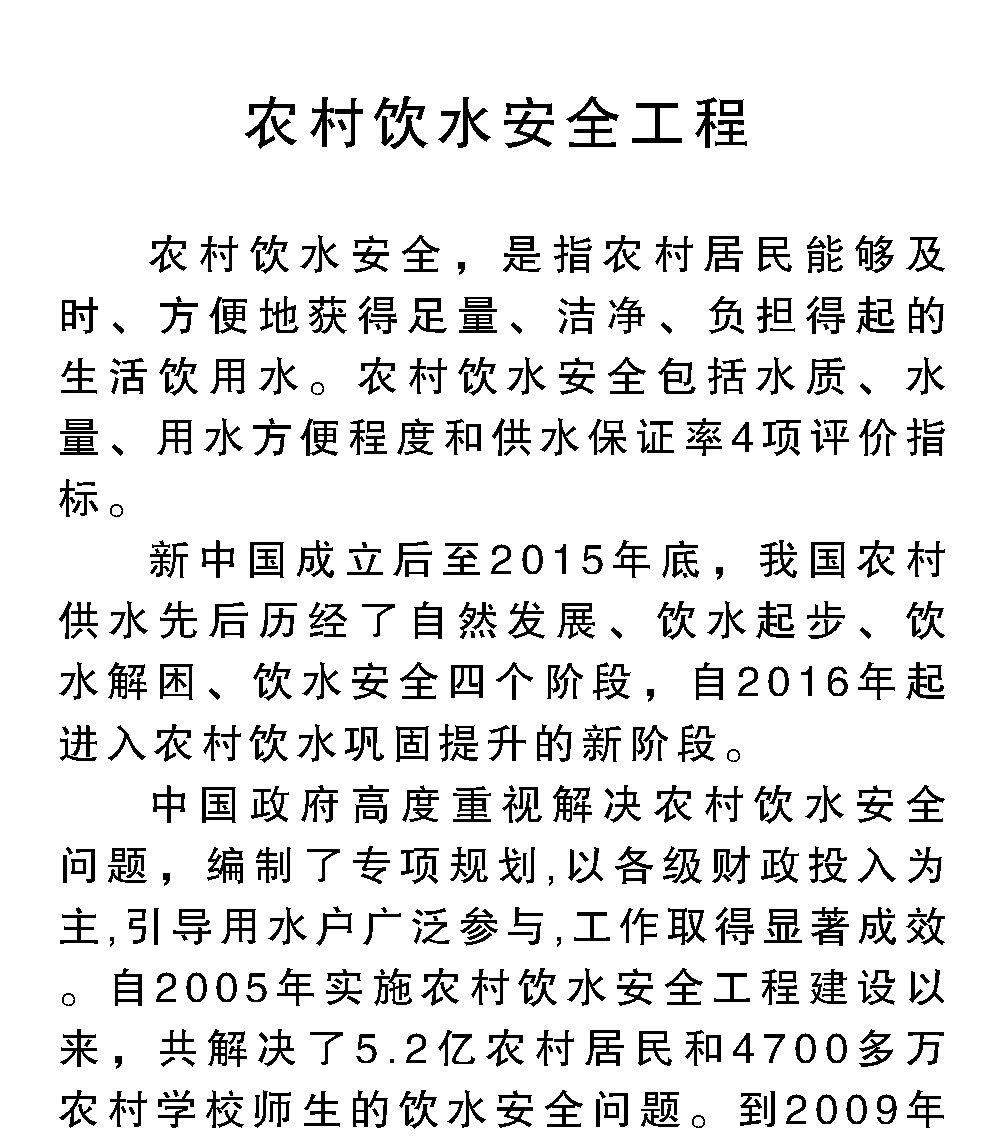 LETOU国际米兰·(中国区)官方网站