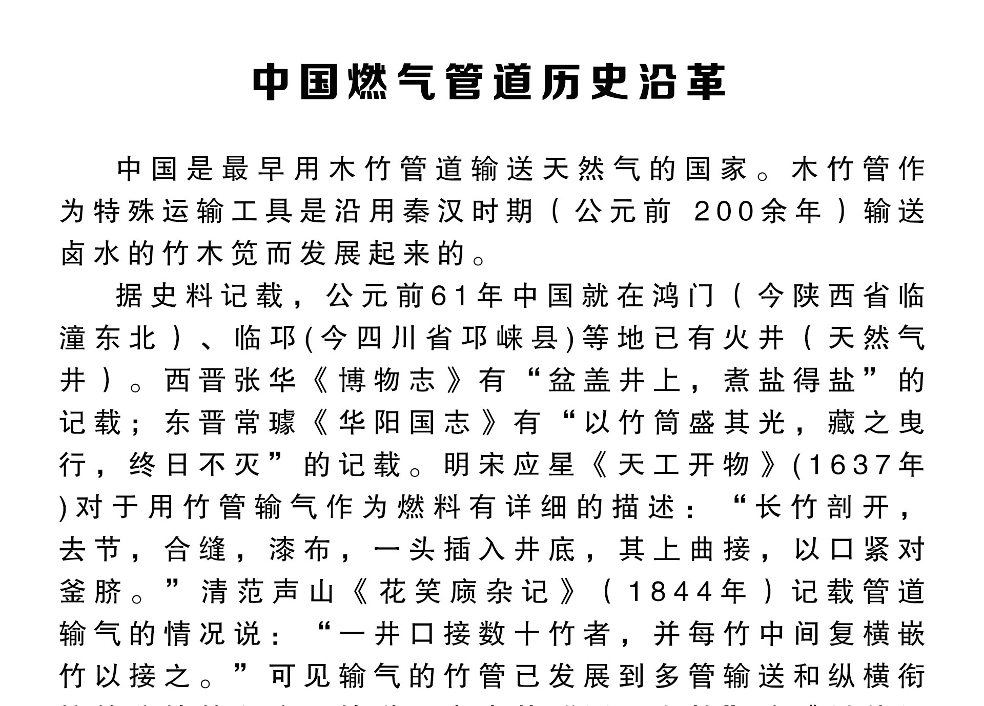 LETOU国际米兰·(中国区)官方网站