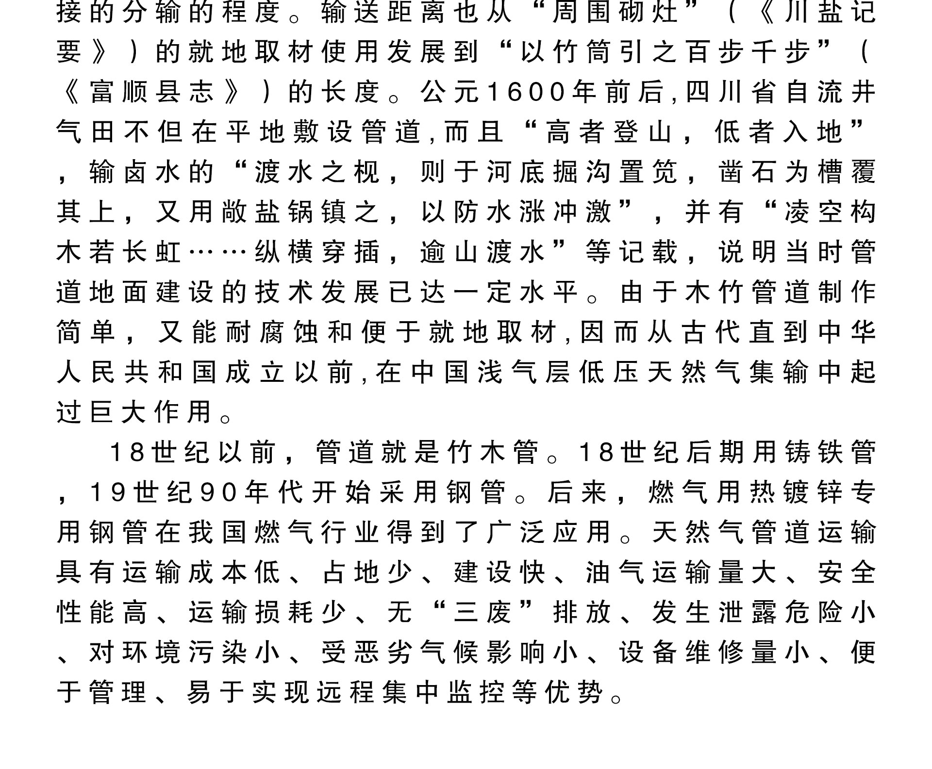 LETOU国际米兰·(中国区)官方网站