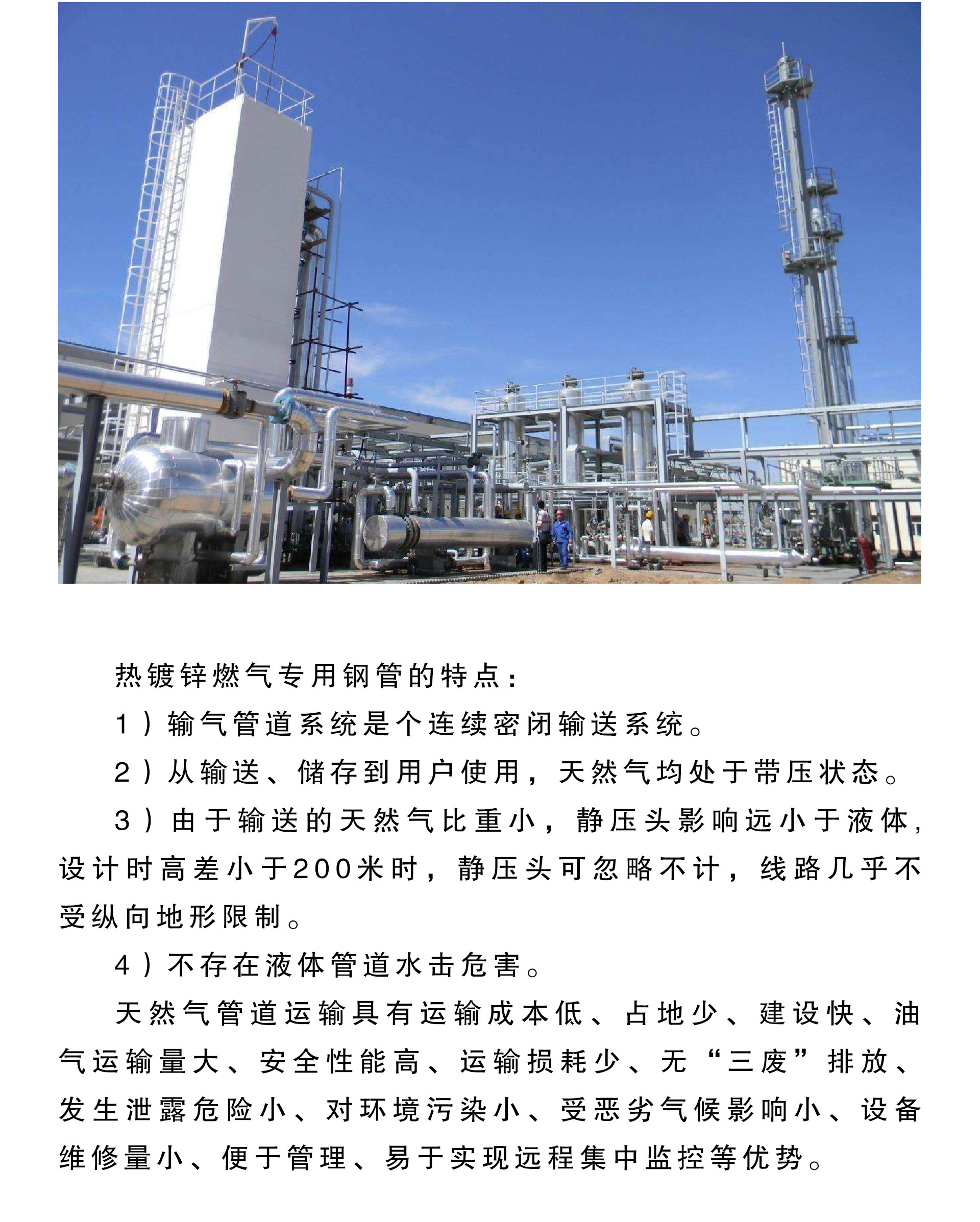 LETOU国际米兰·(中国区)官方网站