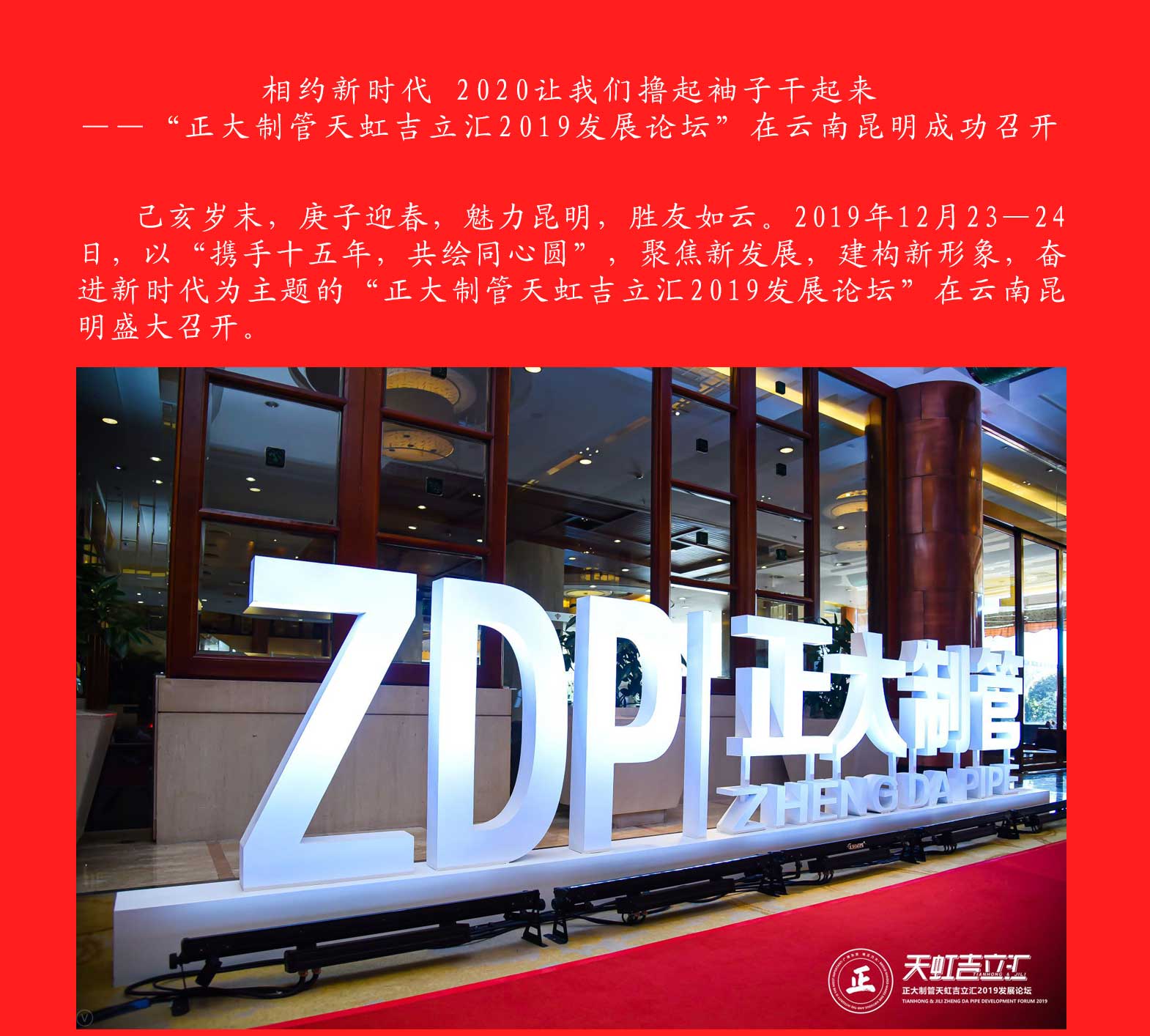 LETOU国际米兰·(中国区)官方网站