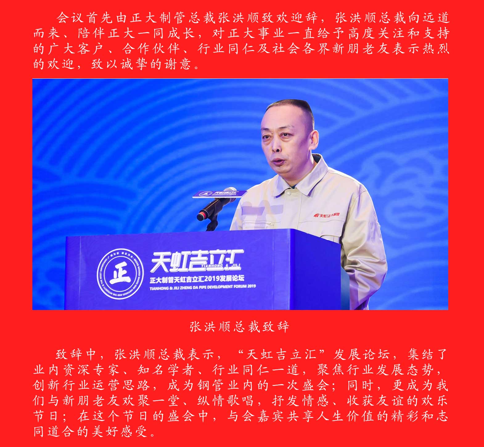 LETOU国际米兰·(中国区)官方网站