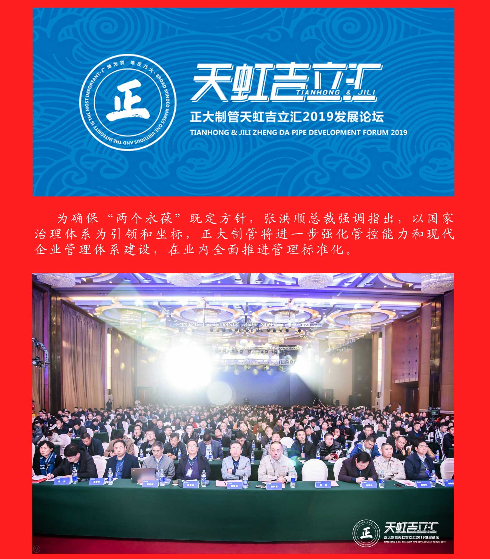 LETOU国际米兰·(中国区)官方网站