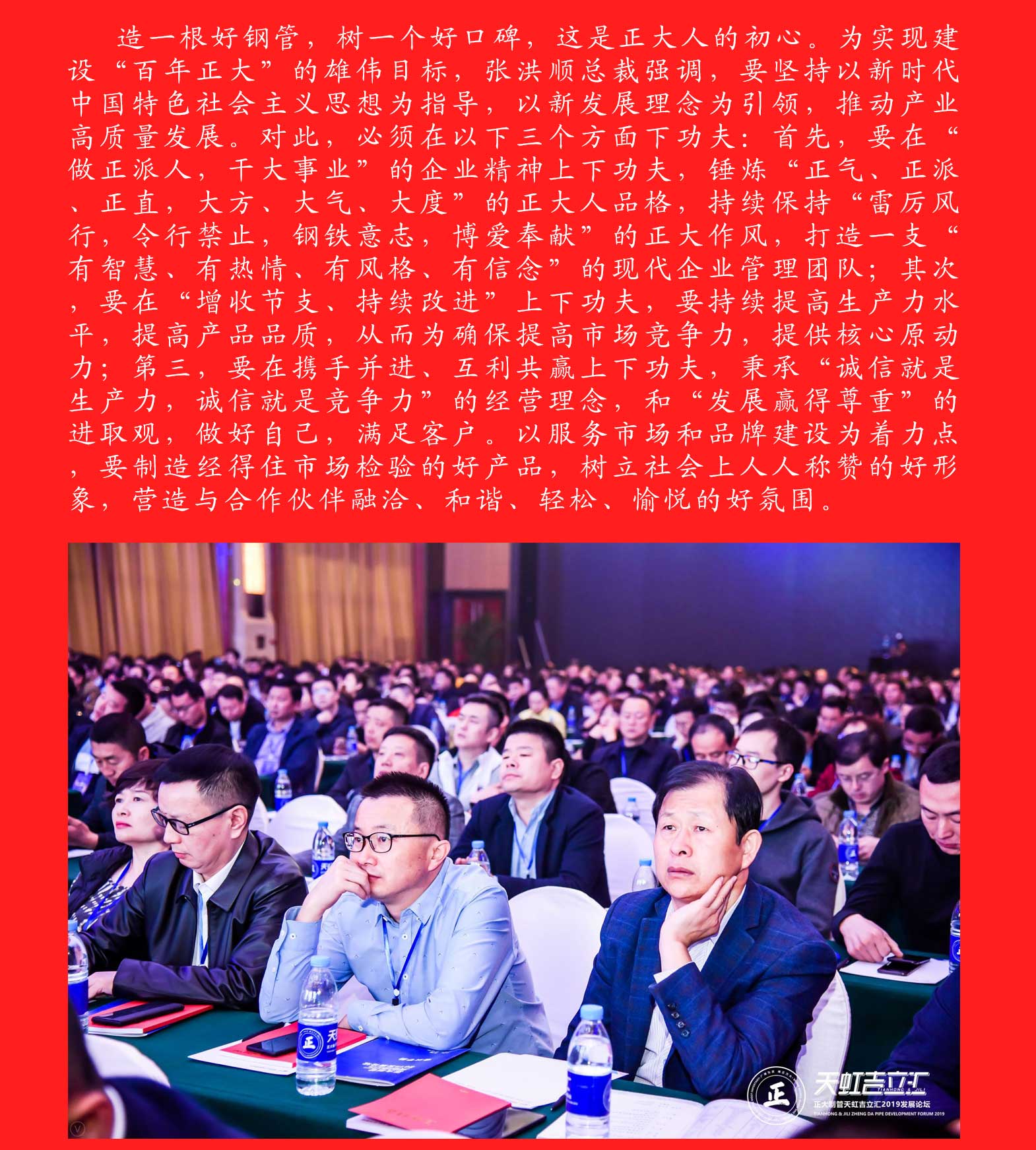 LETOU国际米兰·(中国区)官方网站