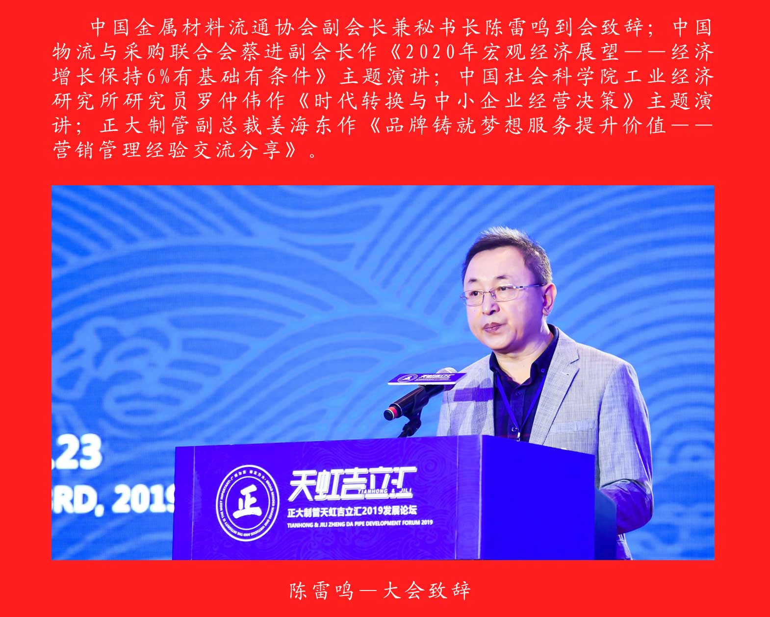 LETOU国际米兰·(中国区)官方网站