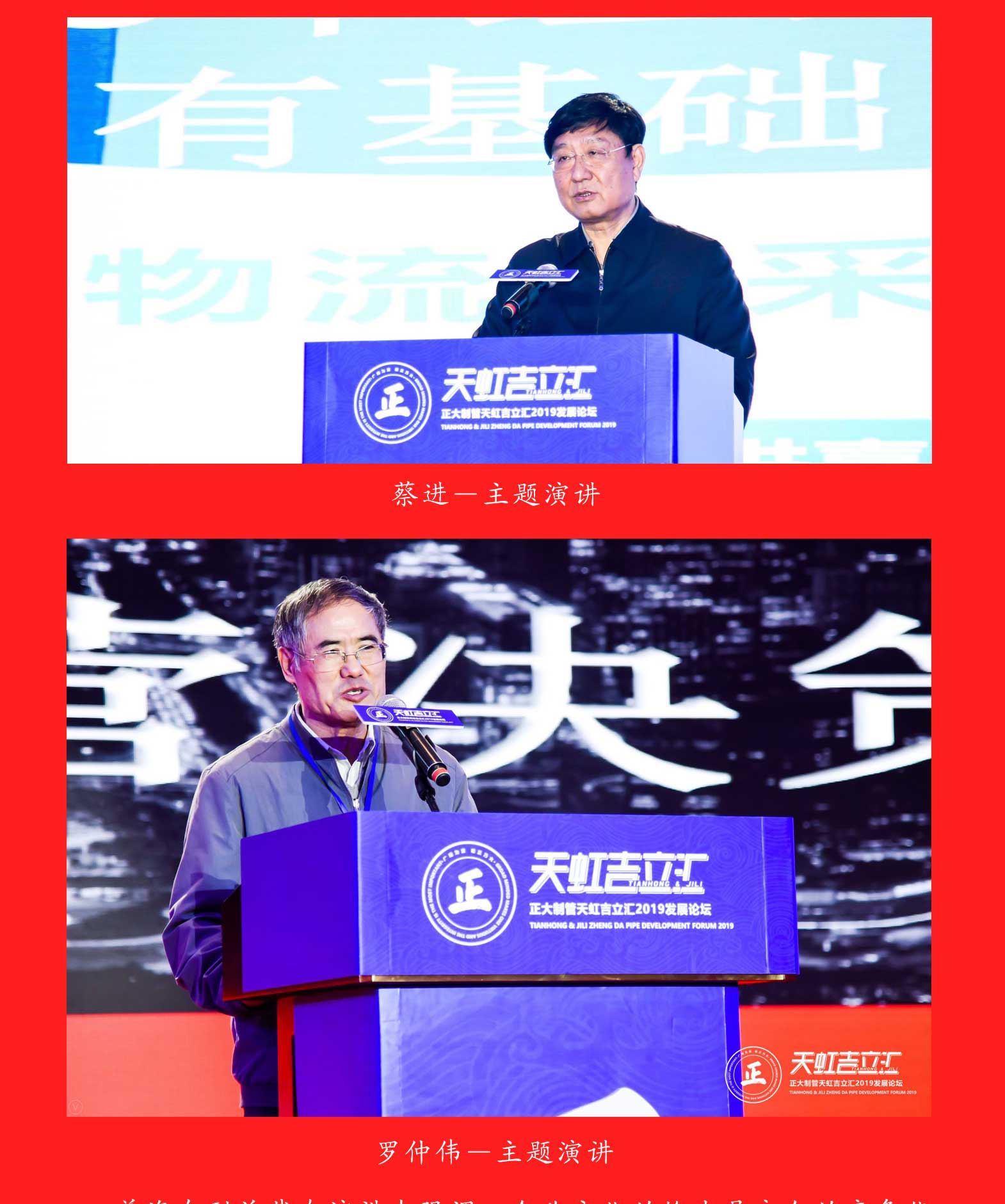 LETOU国际米兰·(中国区)官方网站