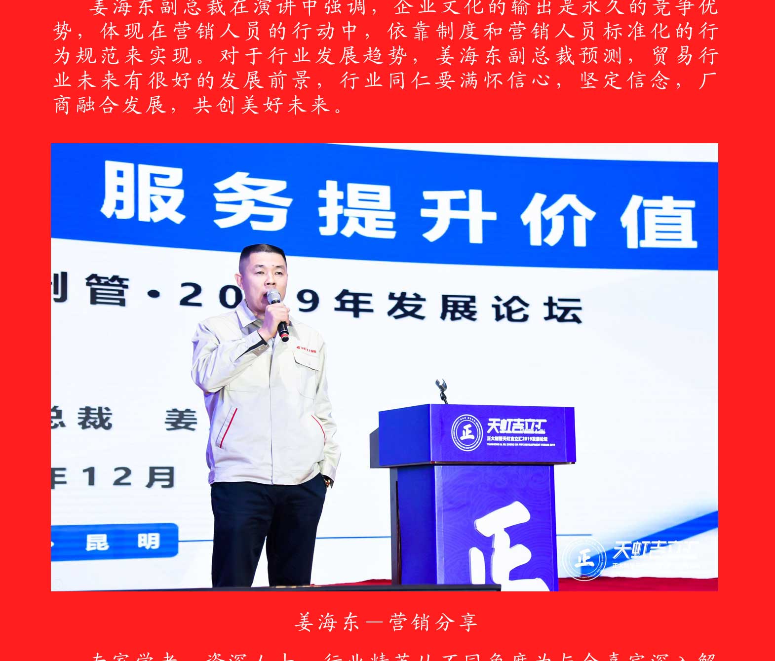 LETOU国际米兰·(中国区)官方网站