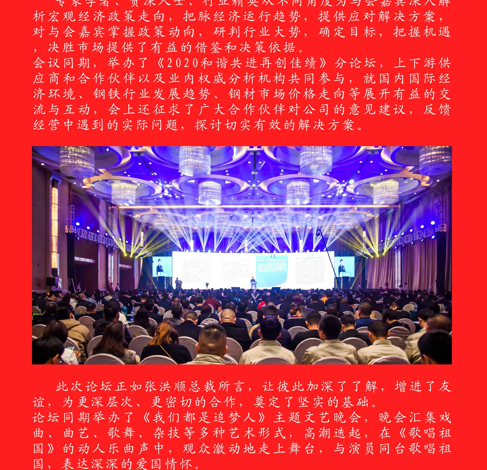 LETOU国际米兰·(中国区)官方网站