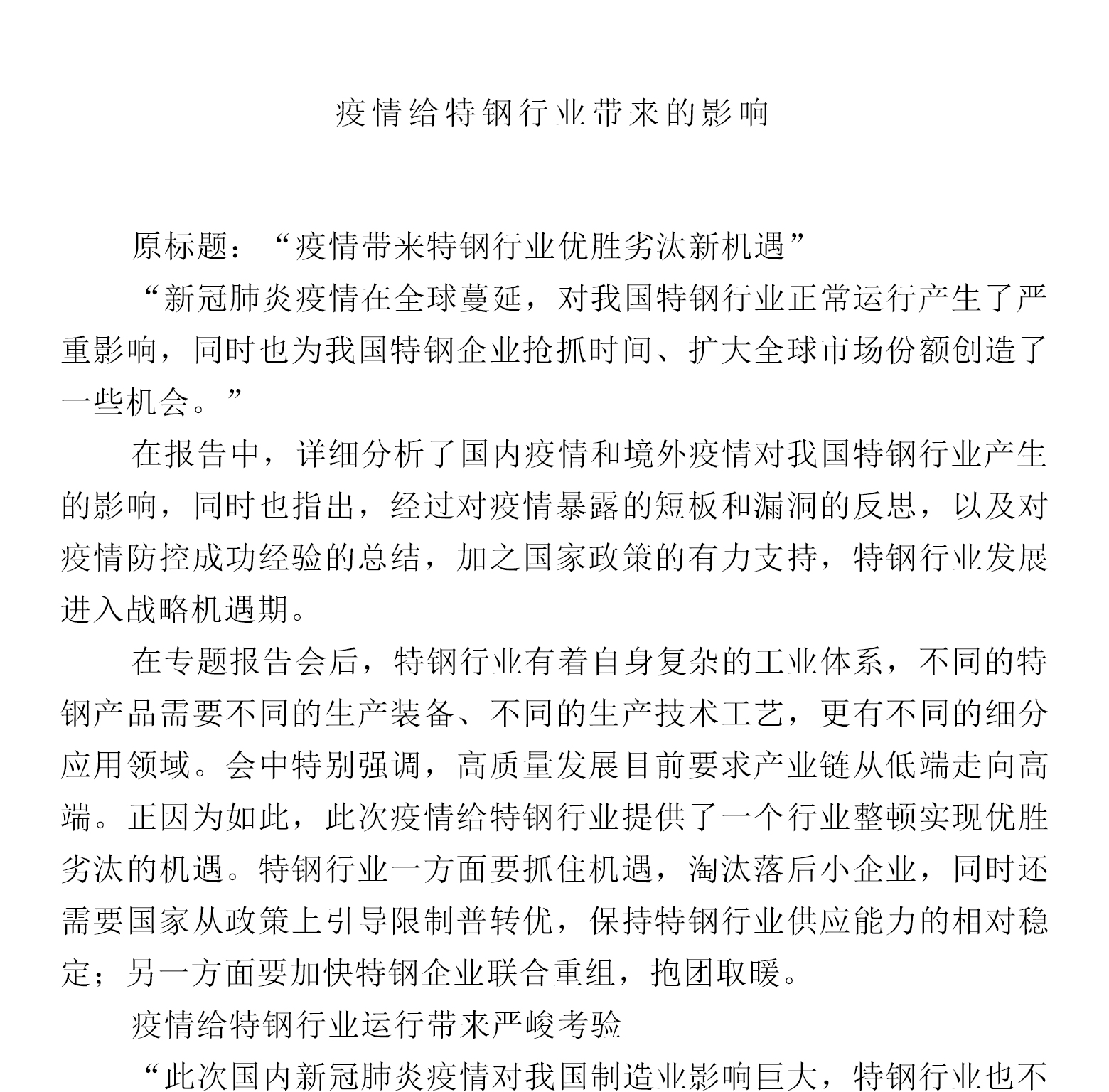 LETOU国际米兰·(中国区)官方网站