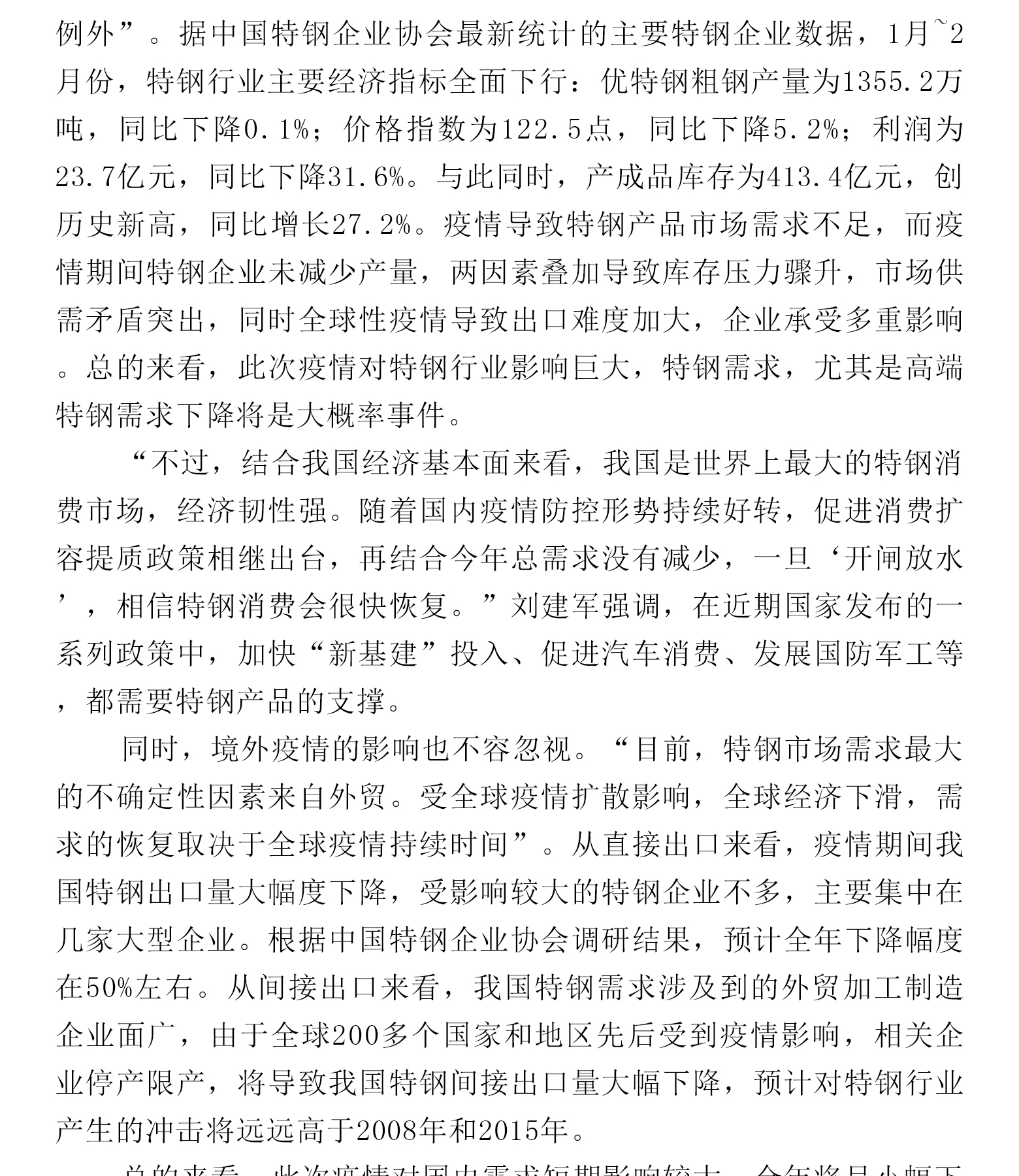 LETOU国际米兰·(中国区)官方网站