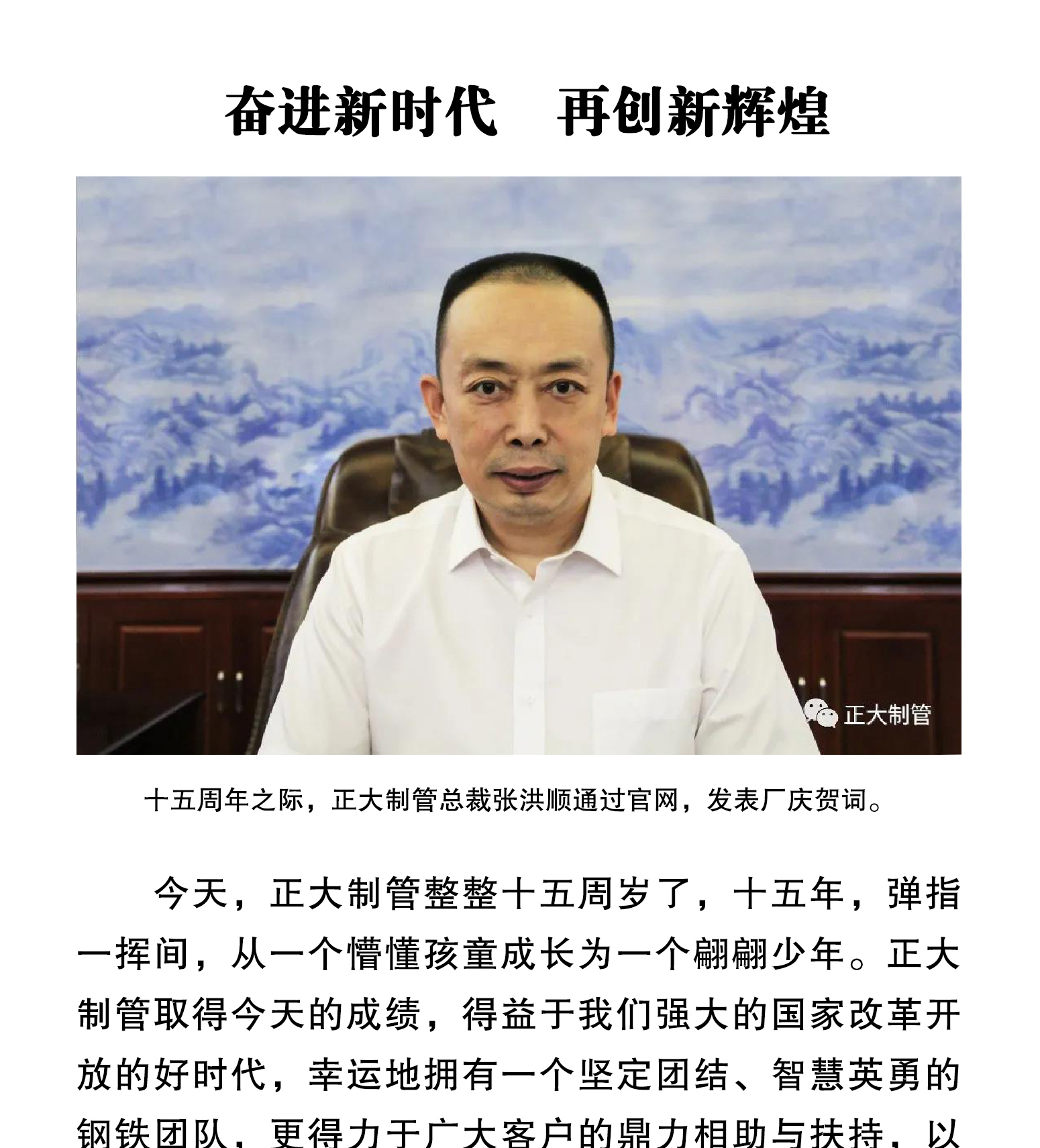 LETOU国际米兰·(中国区)官方网站