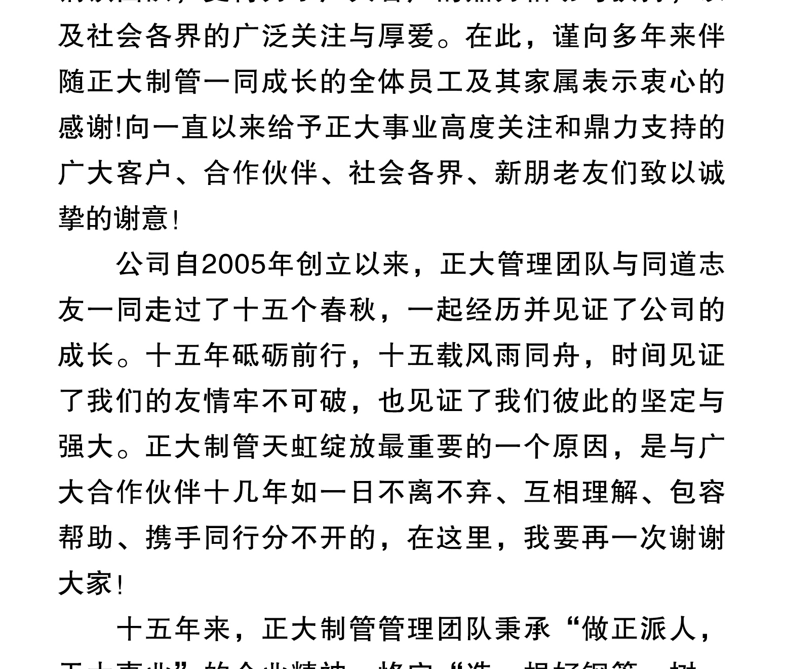 LETOU国际米兰·(中国区)官方网站