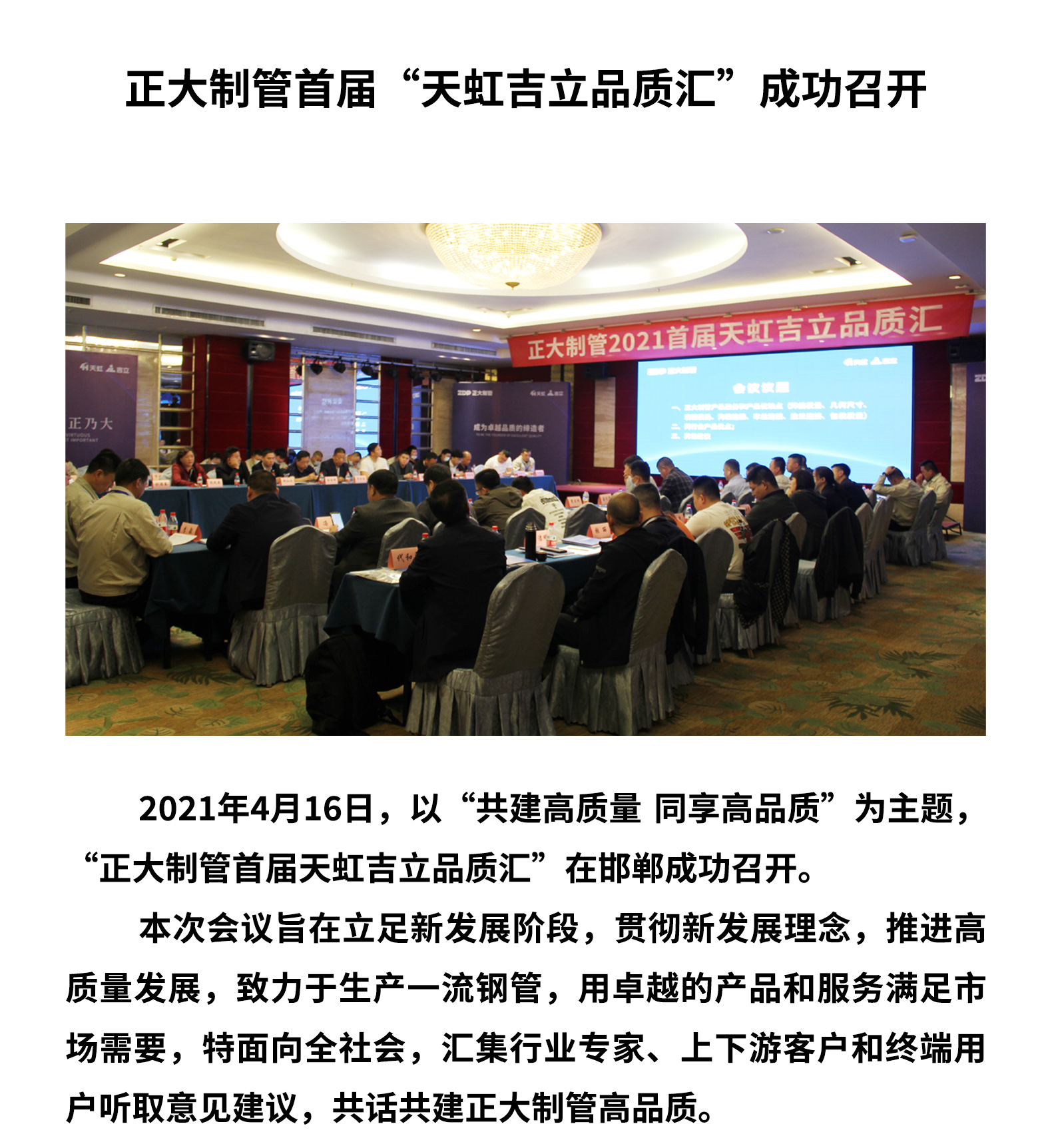 LETOU国际米兰·(中国区)官方网站