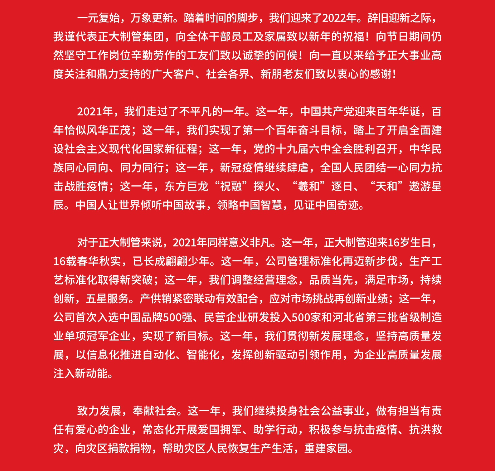 LETOU国际米兰·(中国区)官方网站