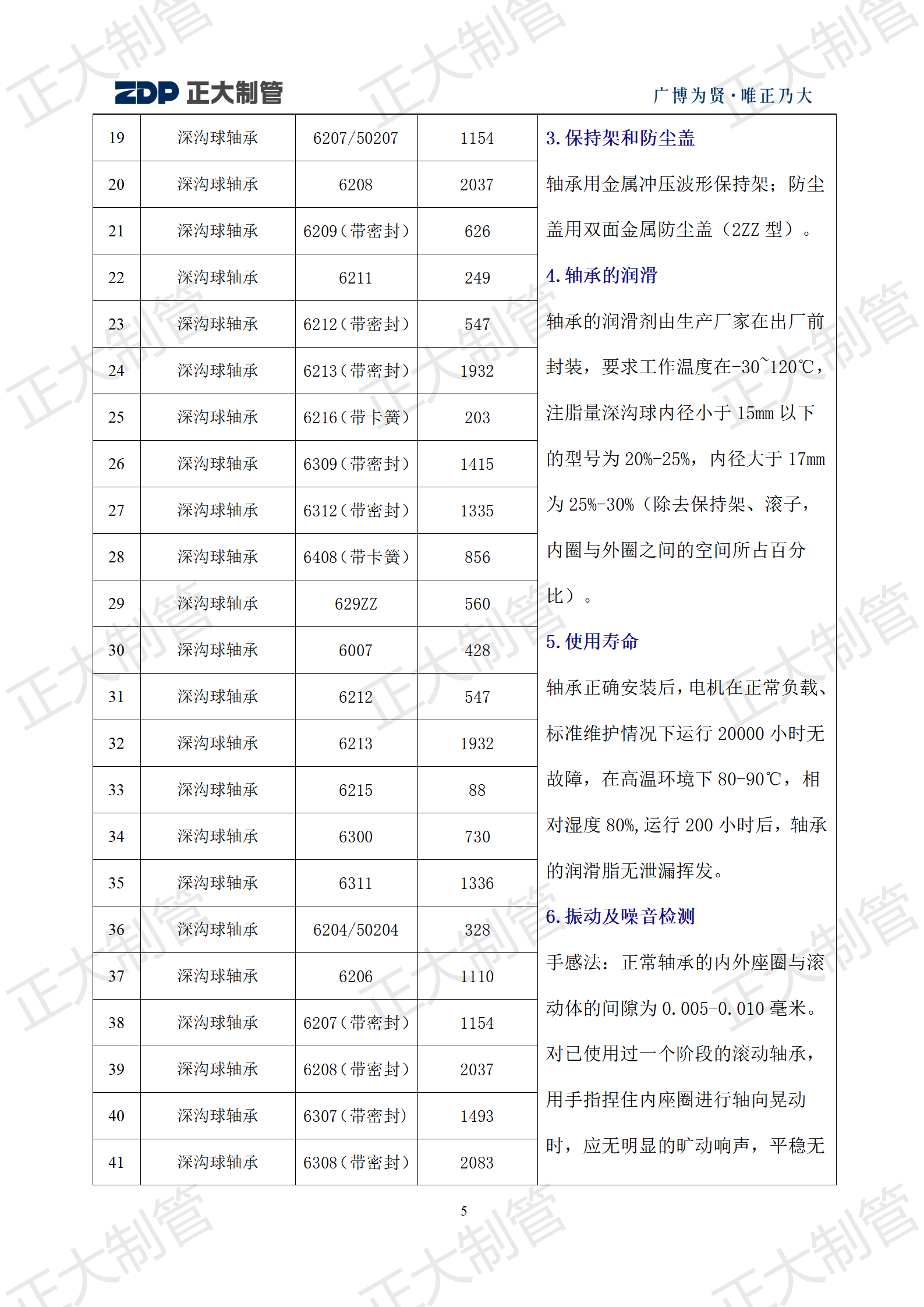 LETOU国际米兰·(中国区)官方网站