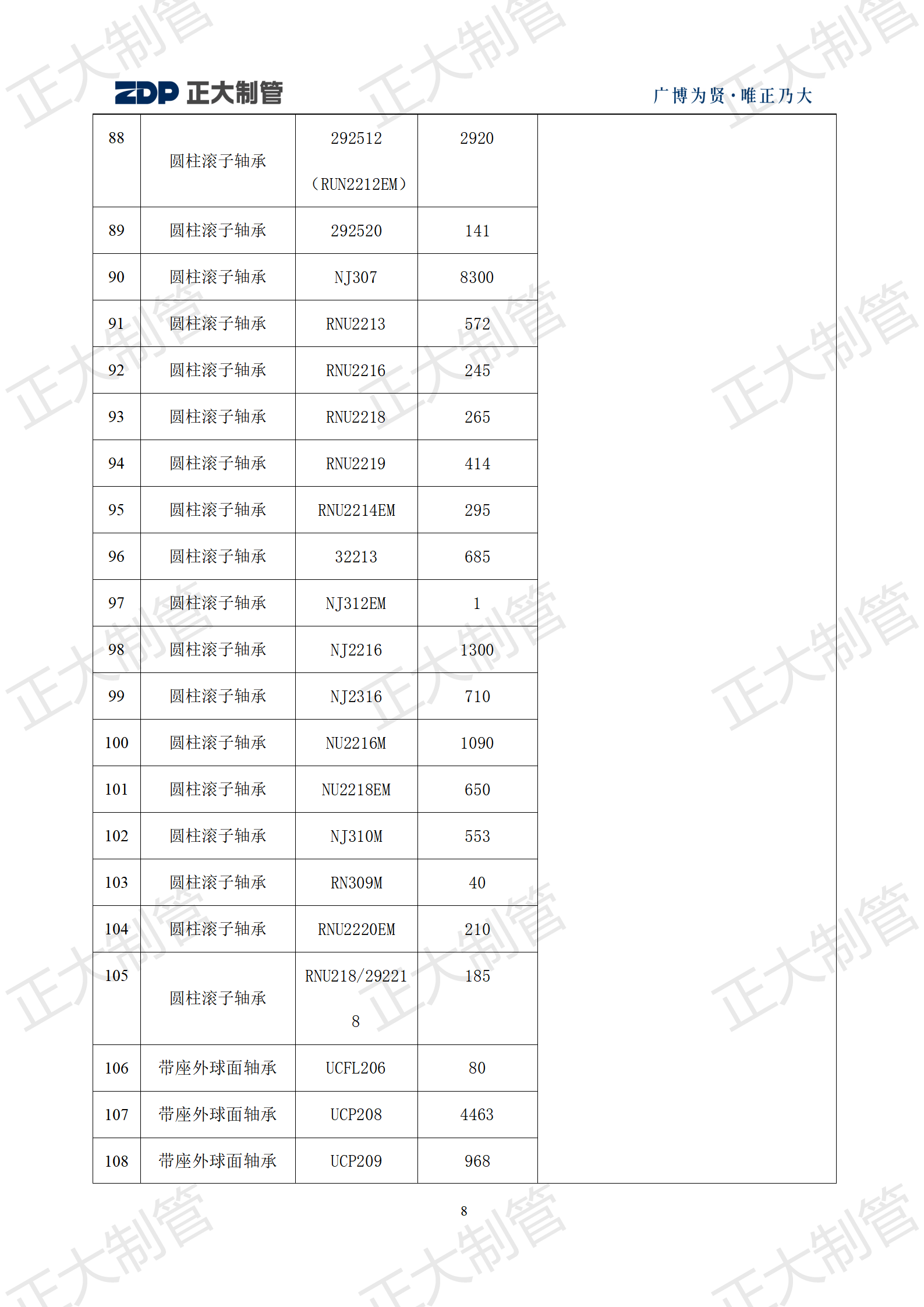 LETOU国际米兰·(中国区)官方网站
