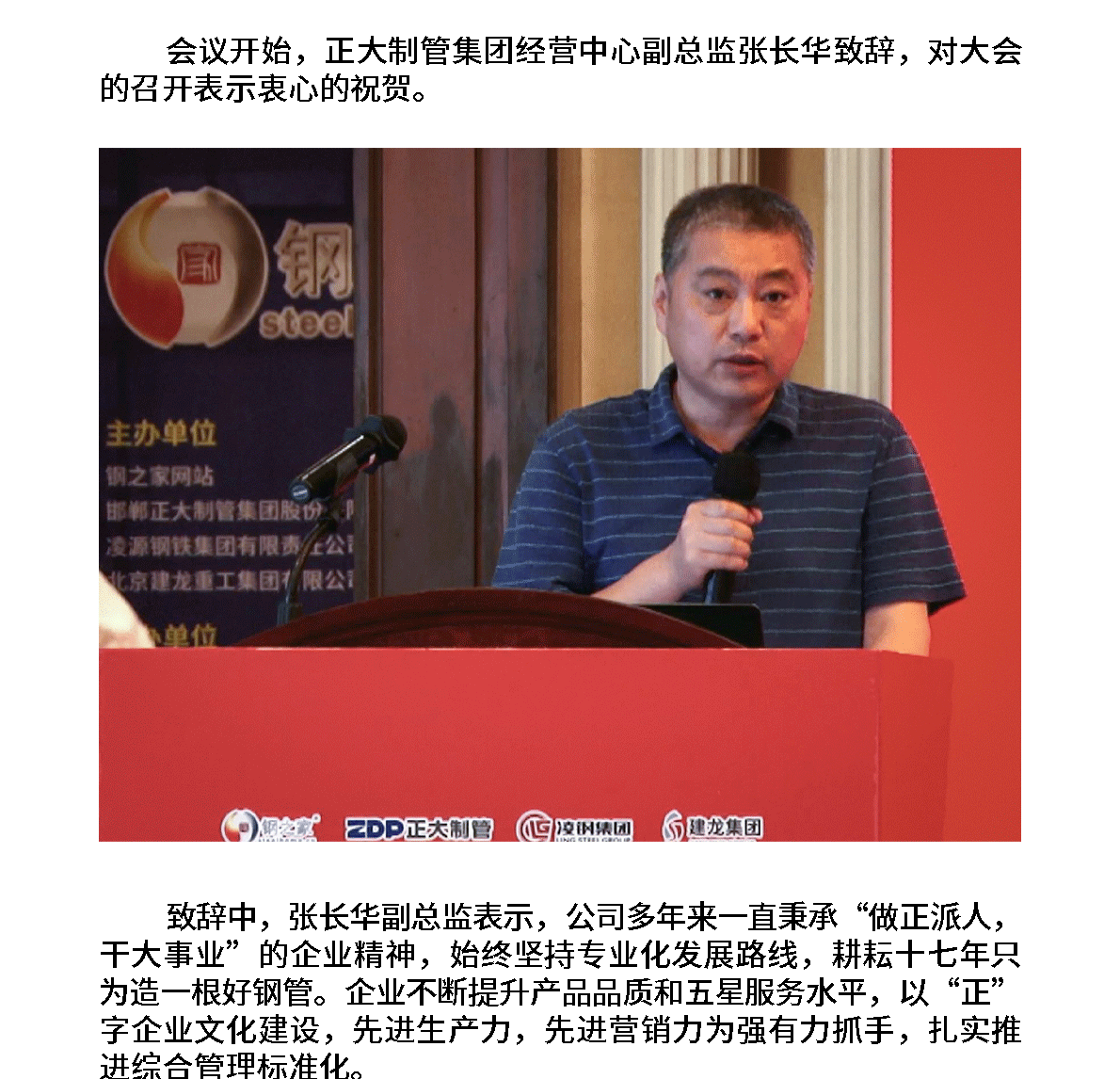 LETOU国际米兰·(中国区)官方网站