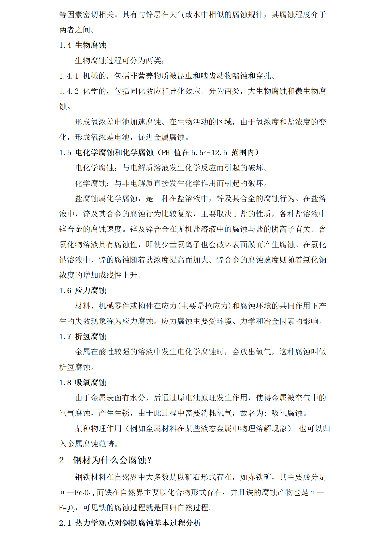 LETOU国际米兰·(中国区)官方网站