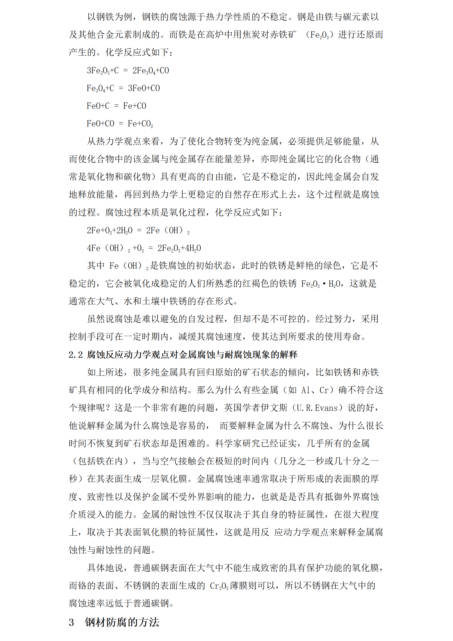 LETOU国际米兰·(中国区)官方网站