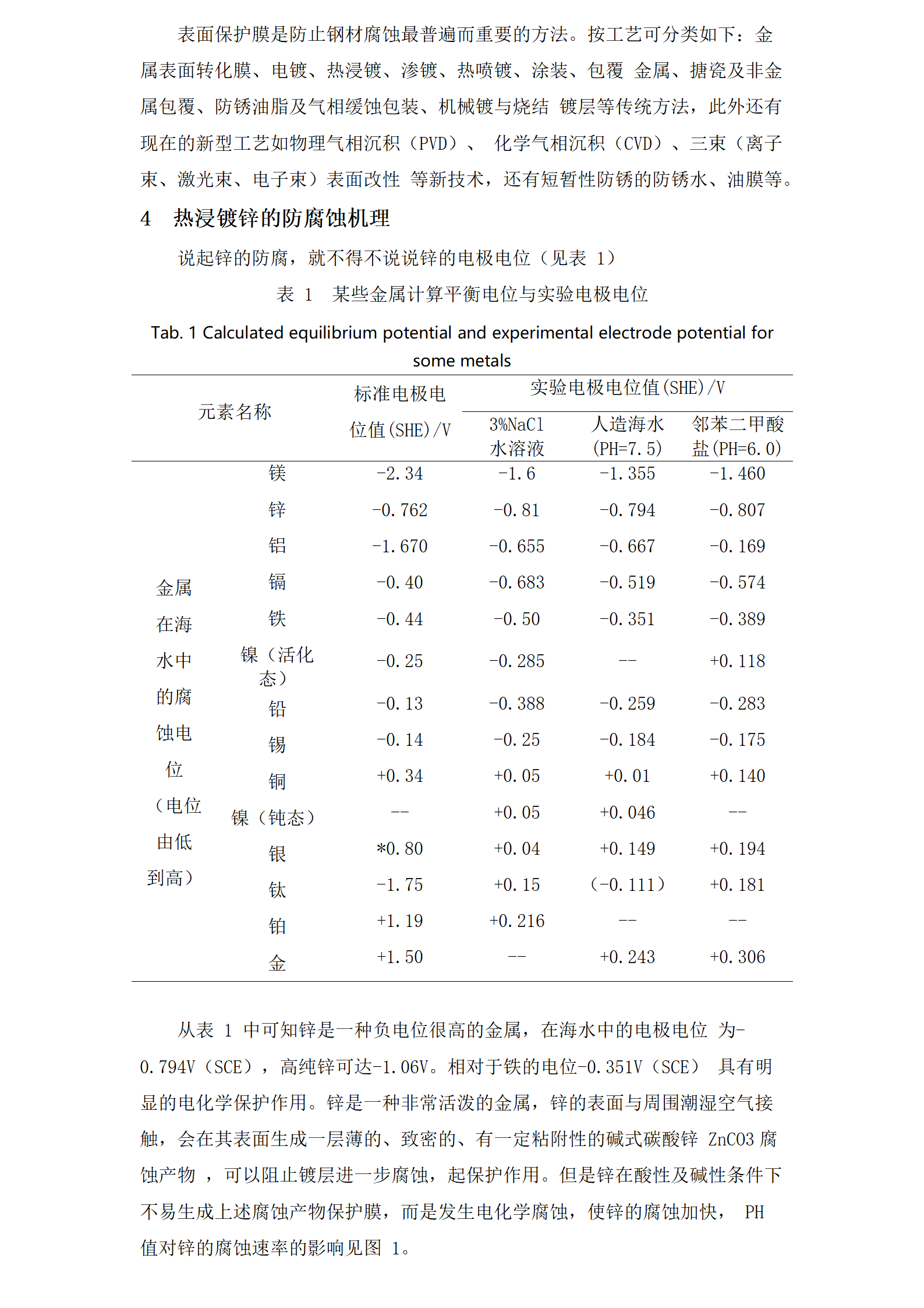 LETOU国际米兰·(中国区)官方网站
