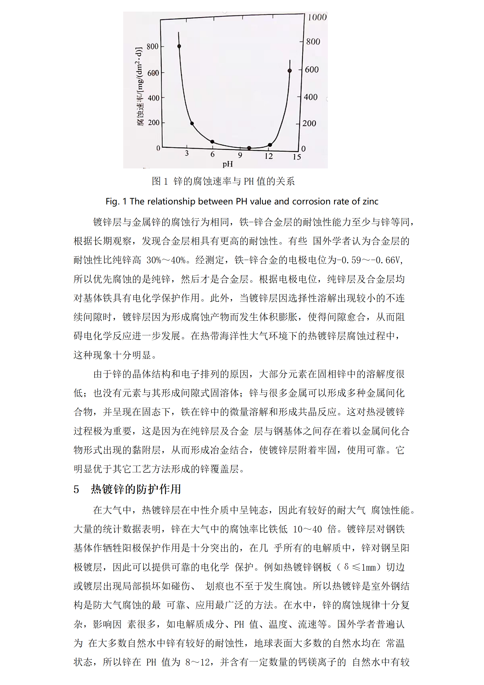 LETOU国际米兰·(中国区)官方网站