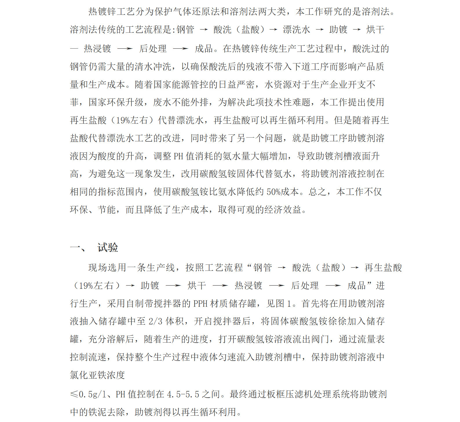 LETOU国际米兰·(中国区)官方网站