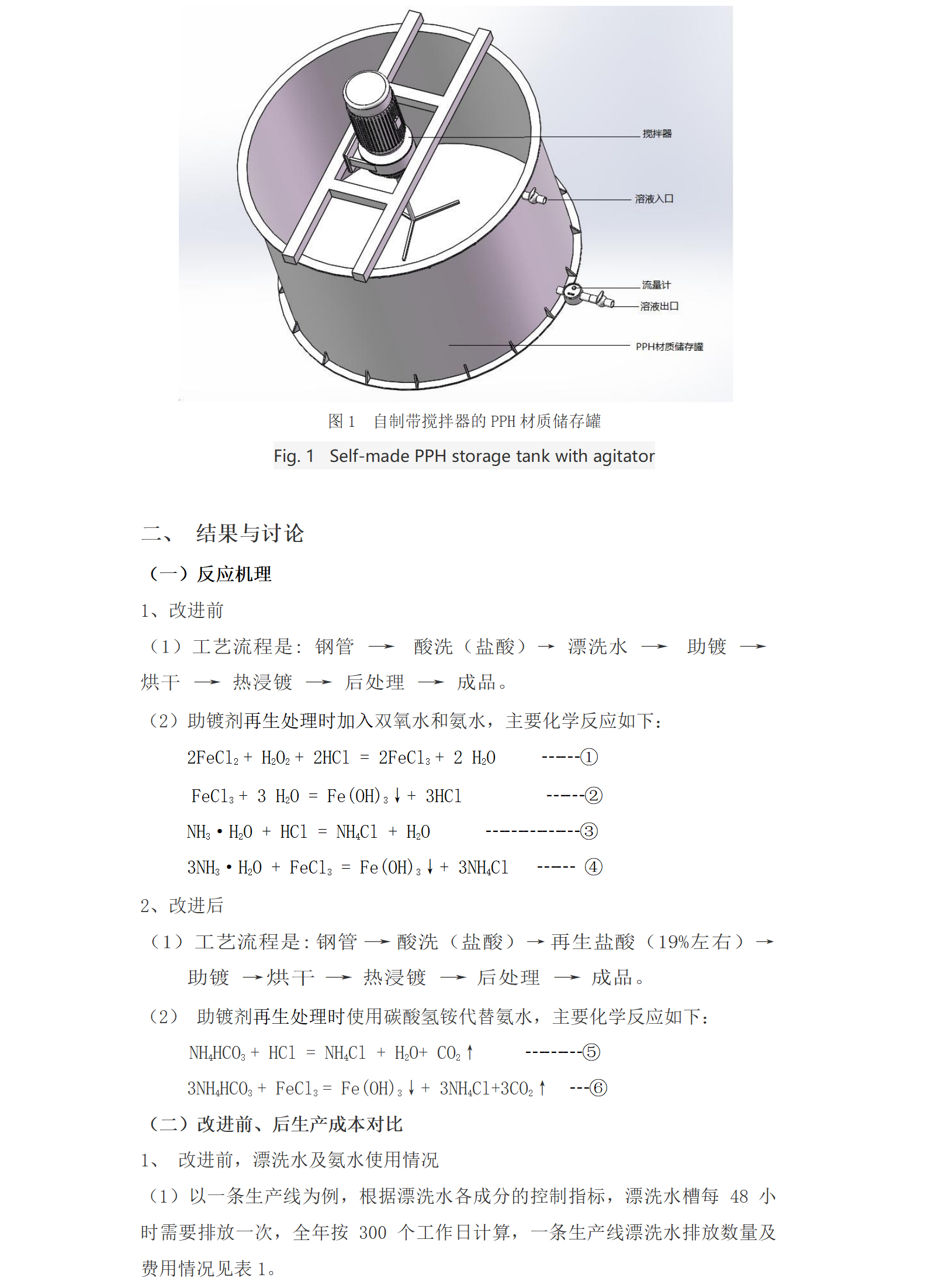 LETOU国际米兰·(中国区)官方网站