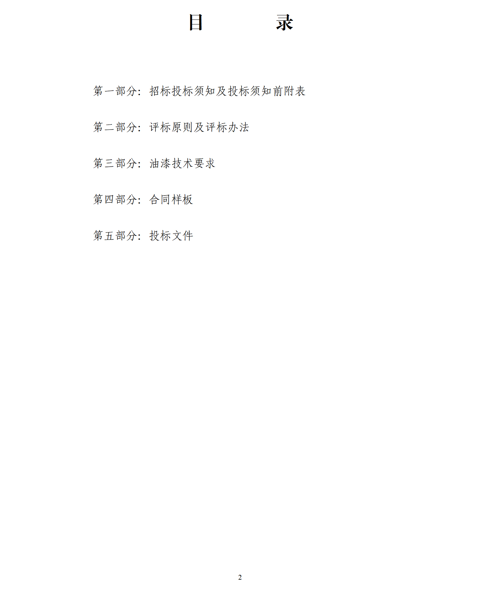 LETOU国际米兰·(中国区)官方网站