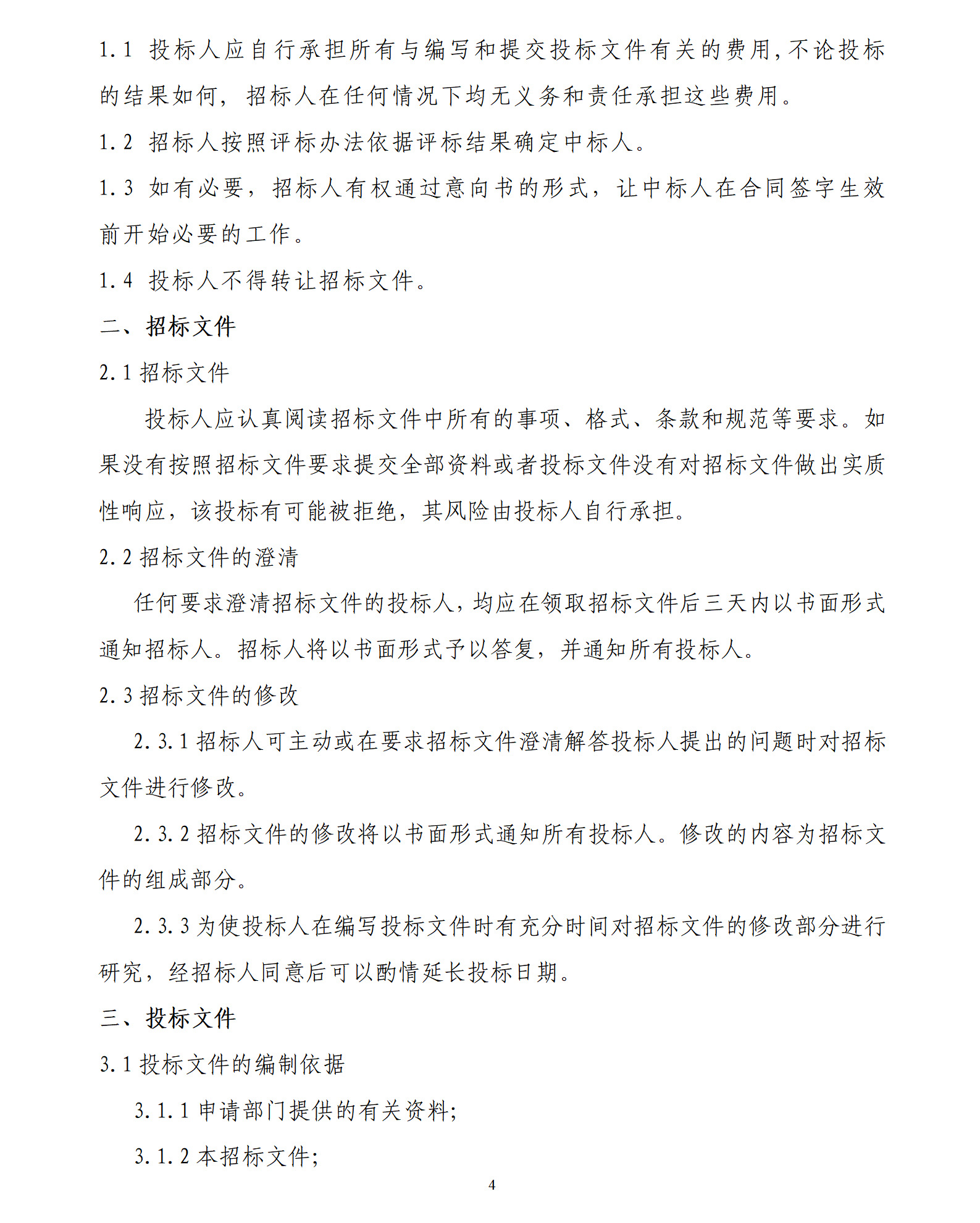 LETOU国际米兰·(中国区)官方网站