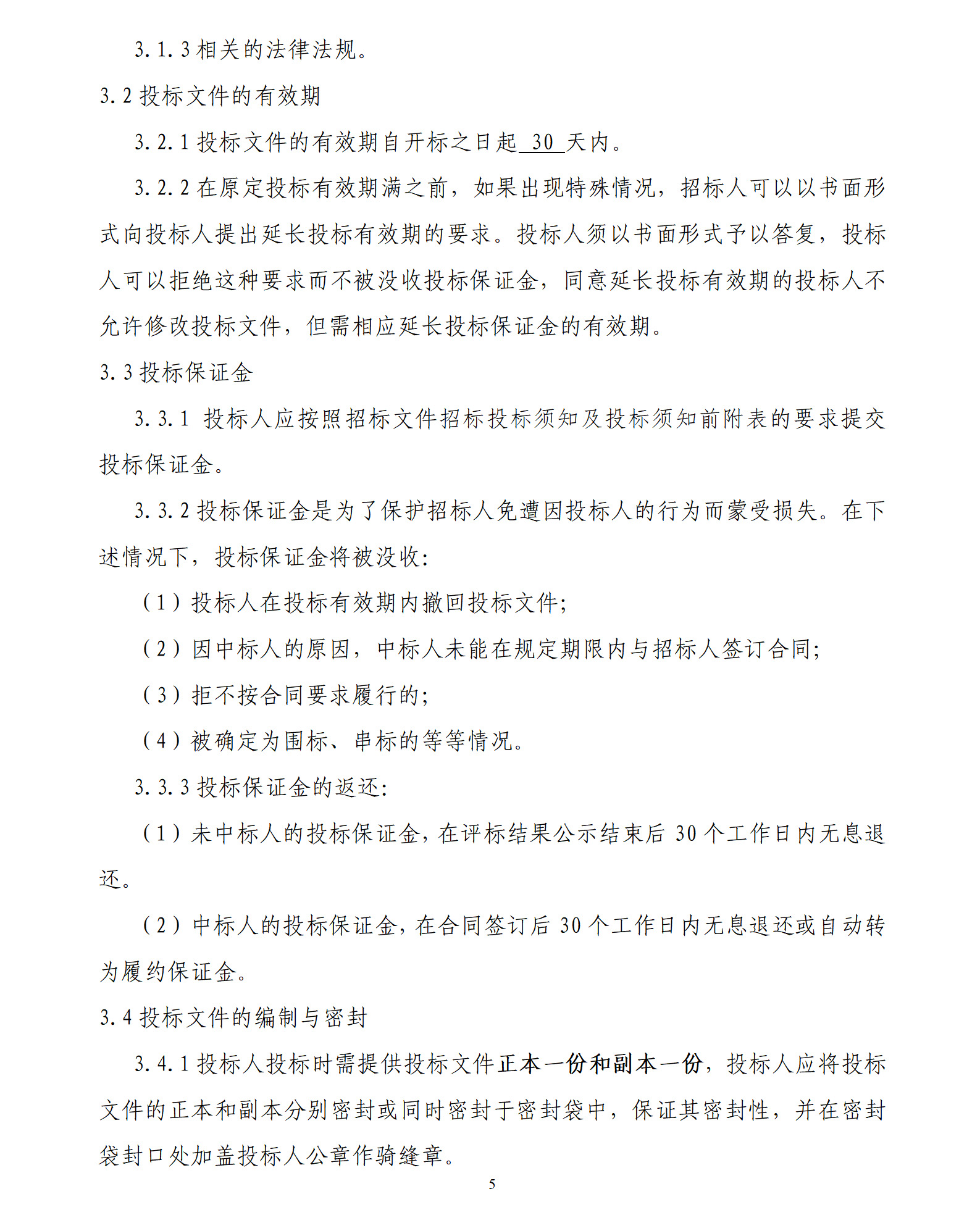 LETOU国际米兰·(中国区)官方网站