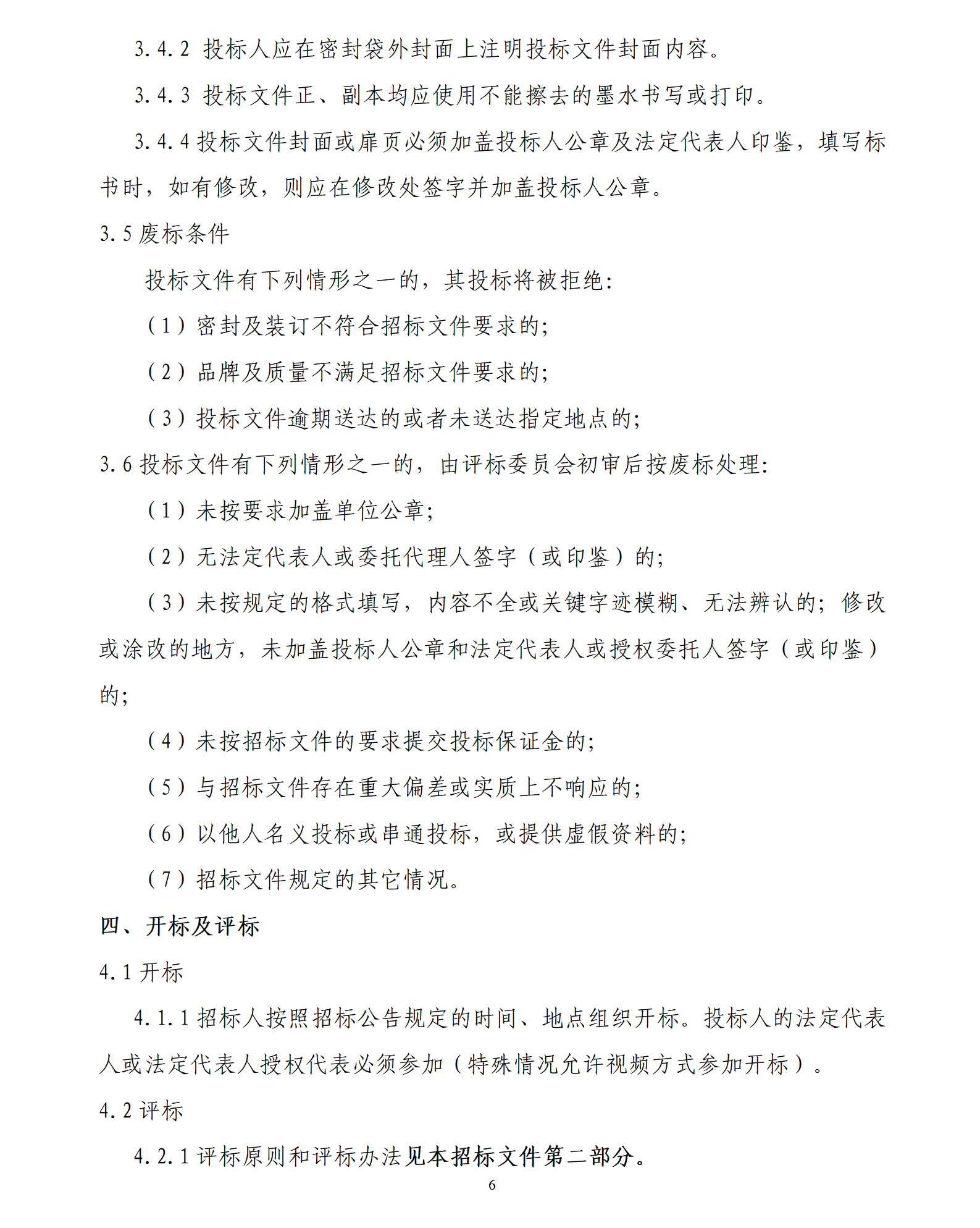 LETOU国际米兰·(中国区)官方网站