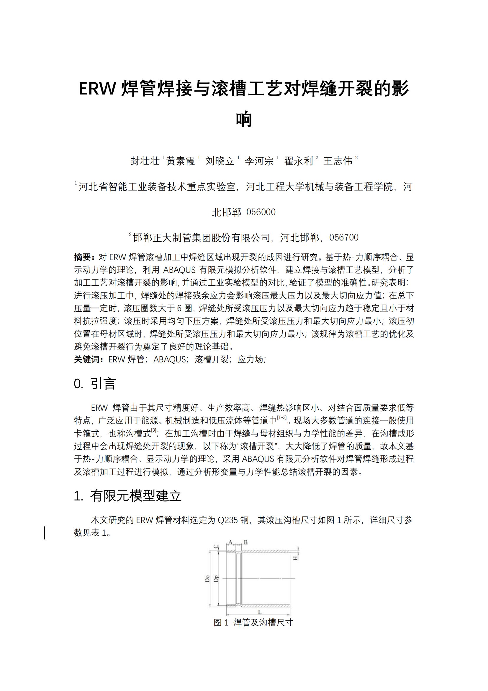 LETOU国际米兰·(中国区)官方网站