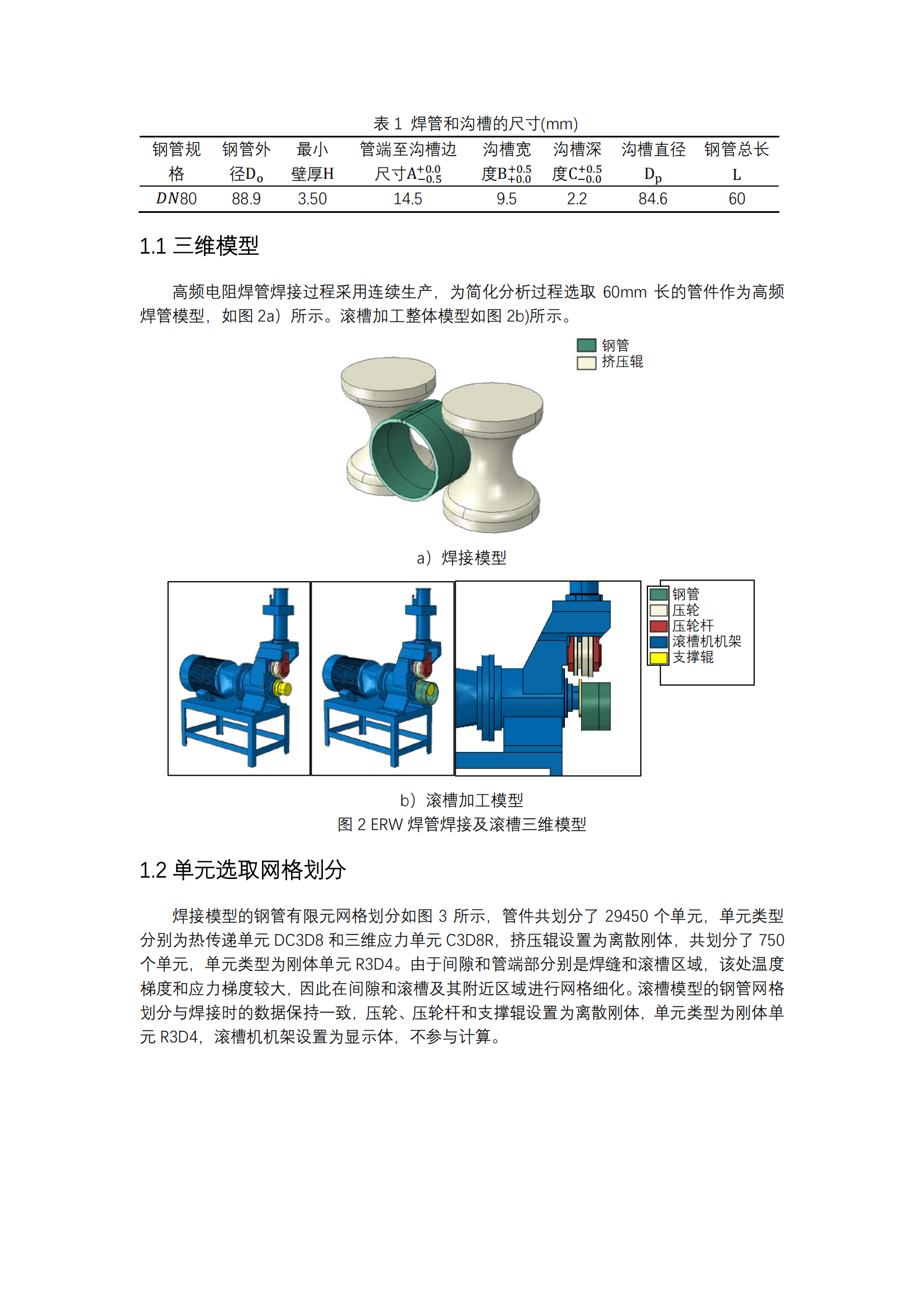 LETOU国际米兰·(中国区)官方网站