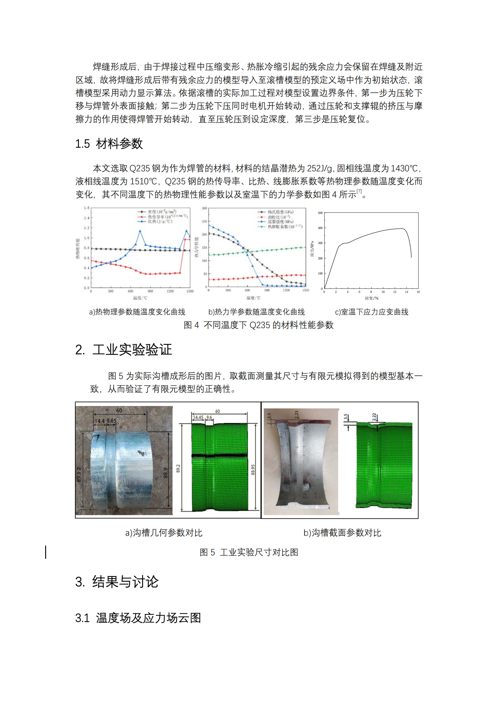 LETOU国际米兰·(中国区)官方网站