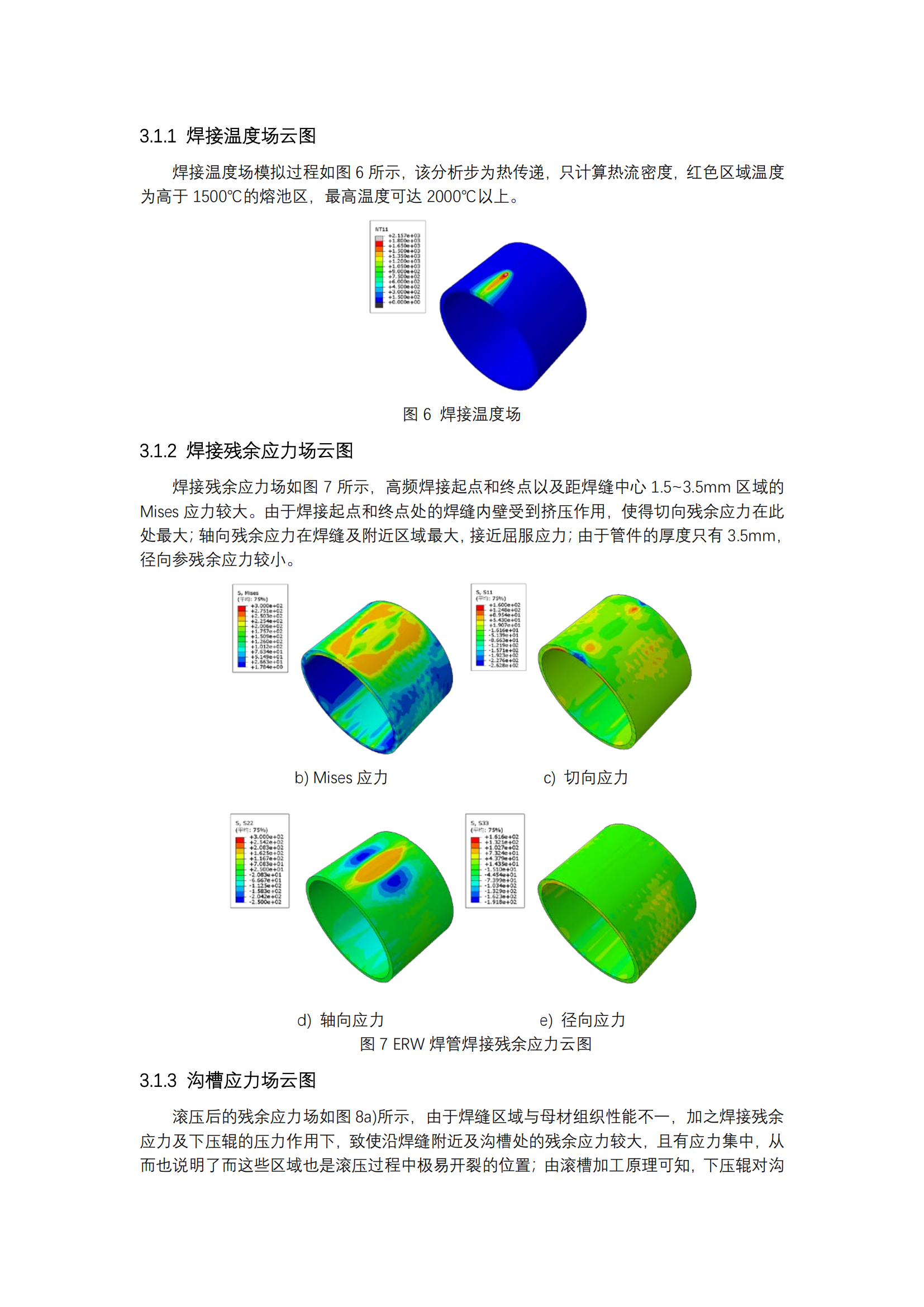 LETOU国际米兰·(中国区)官方网站