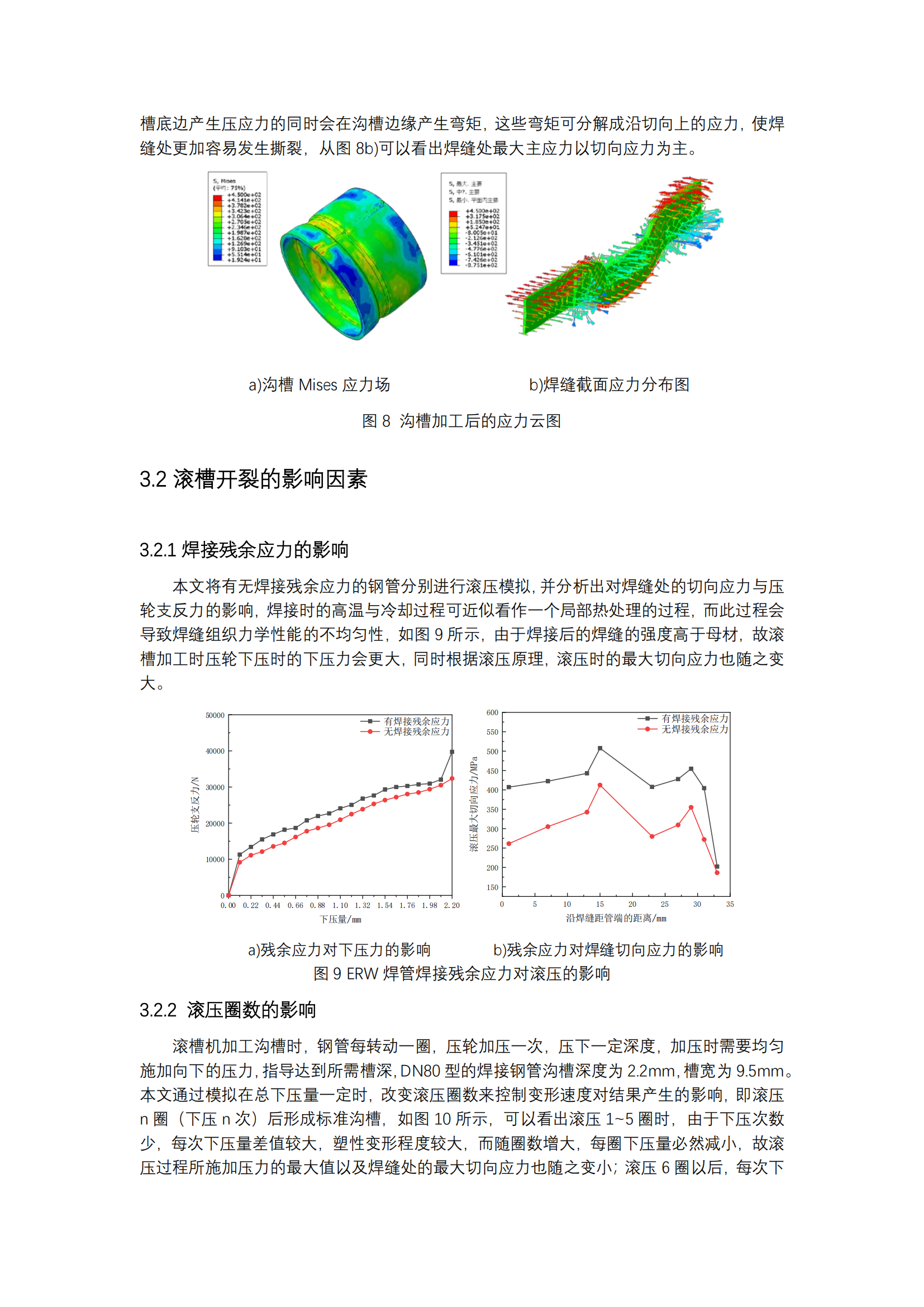 LETOU国际米兰·(中国区)官方网站