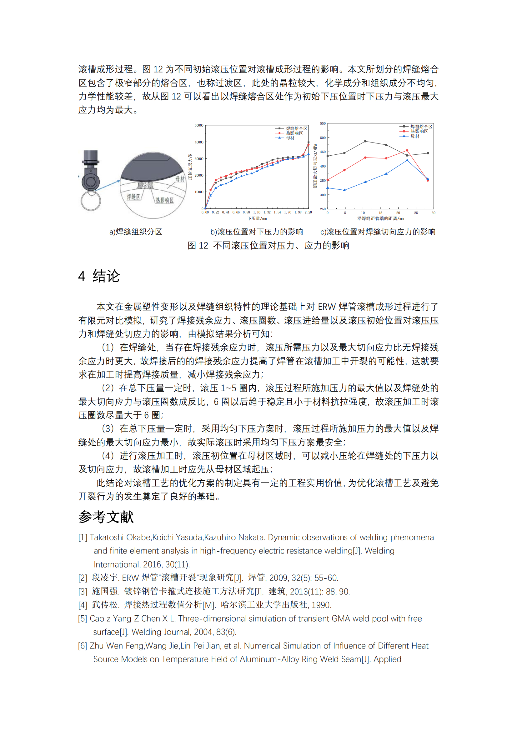 LETOU国际米兰·(中国区)官方网站
